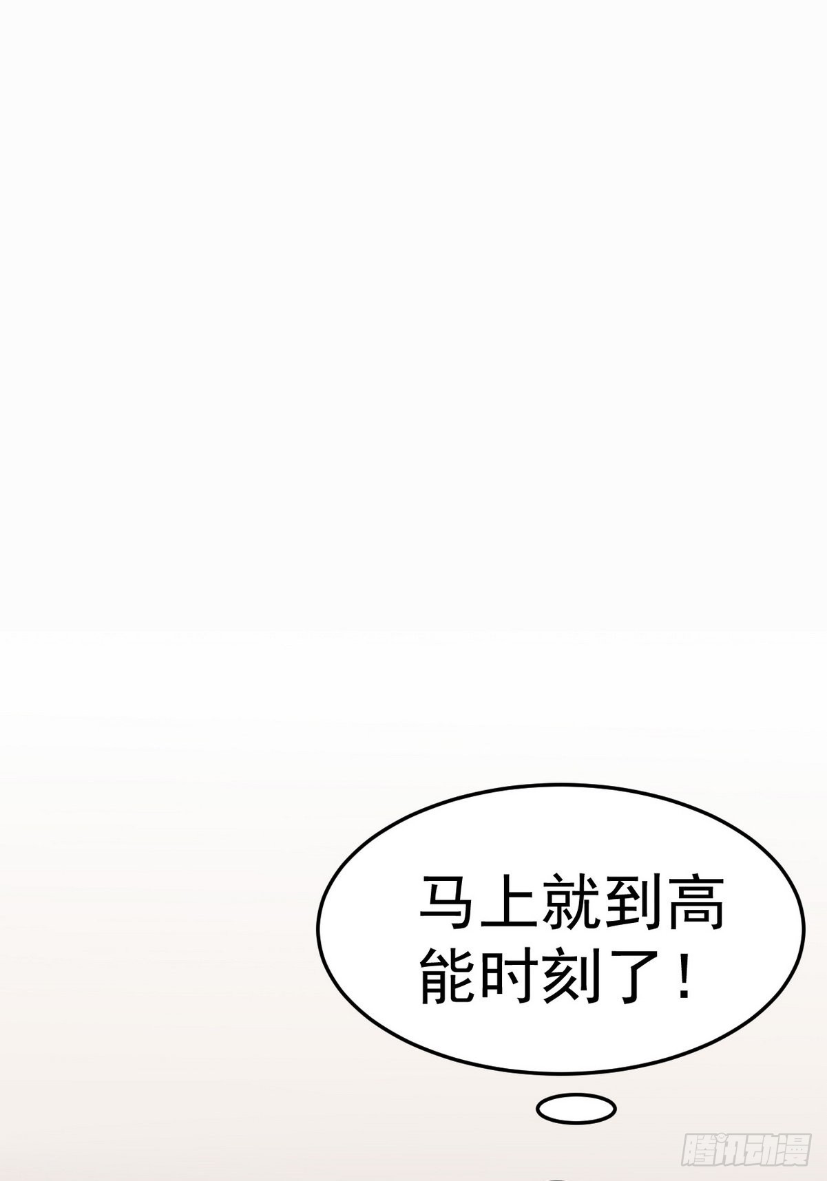 第二季 第19话 对峙57