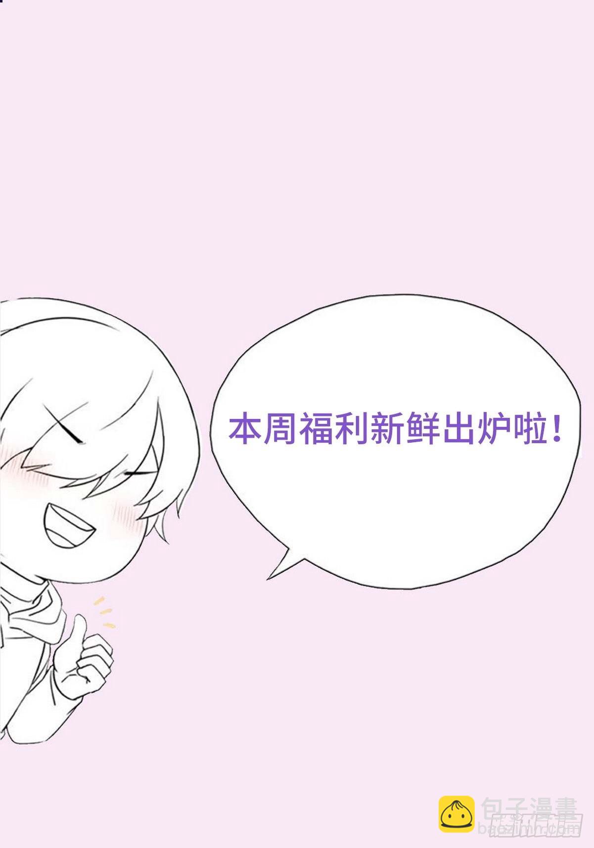 第二季 第19话 对峙71