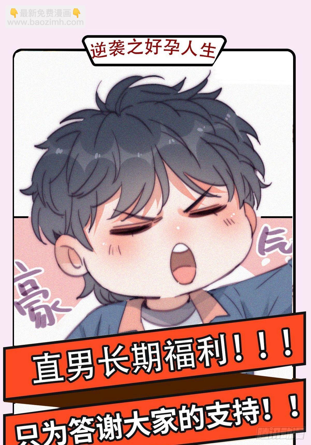 第二季 第19话 对峙72
