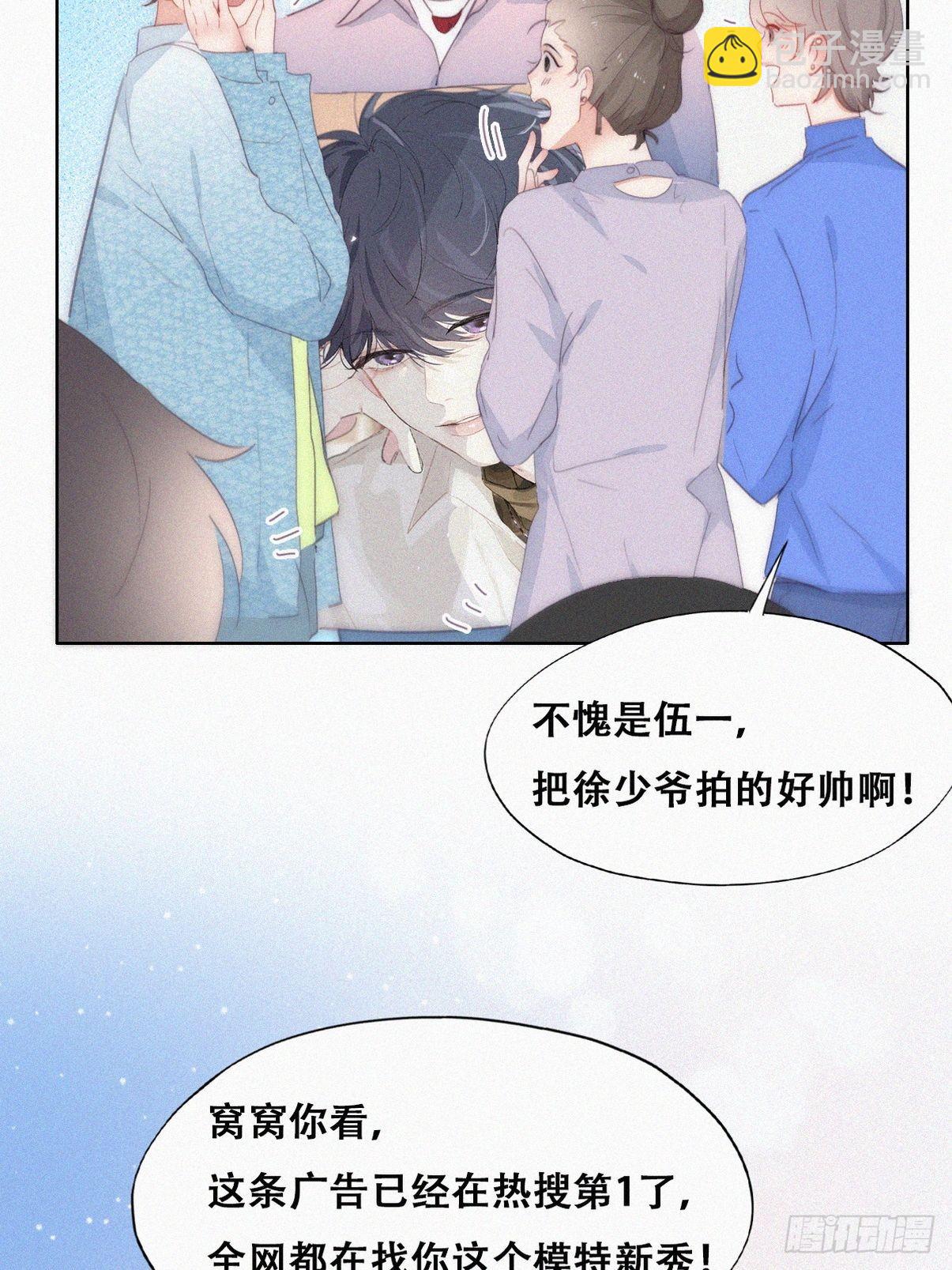 第二季 第19话 对峙8