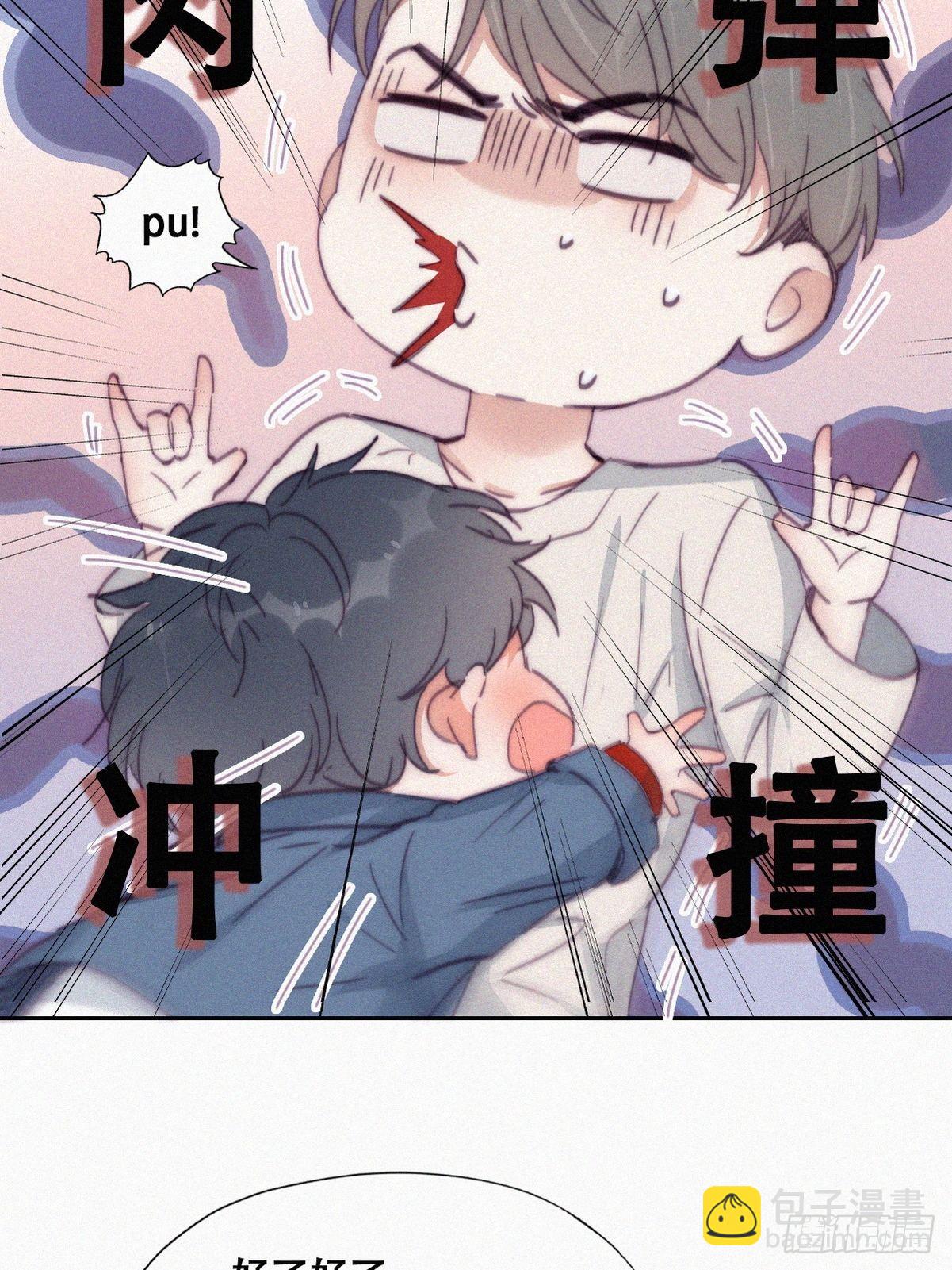 【养娃小剧场】贪嘴窝窝14