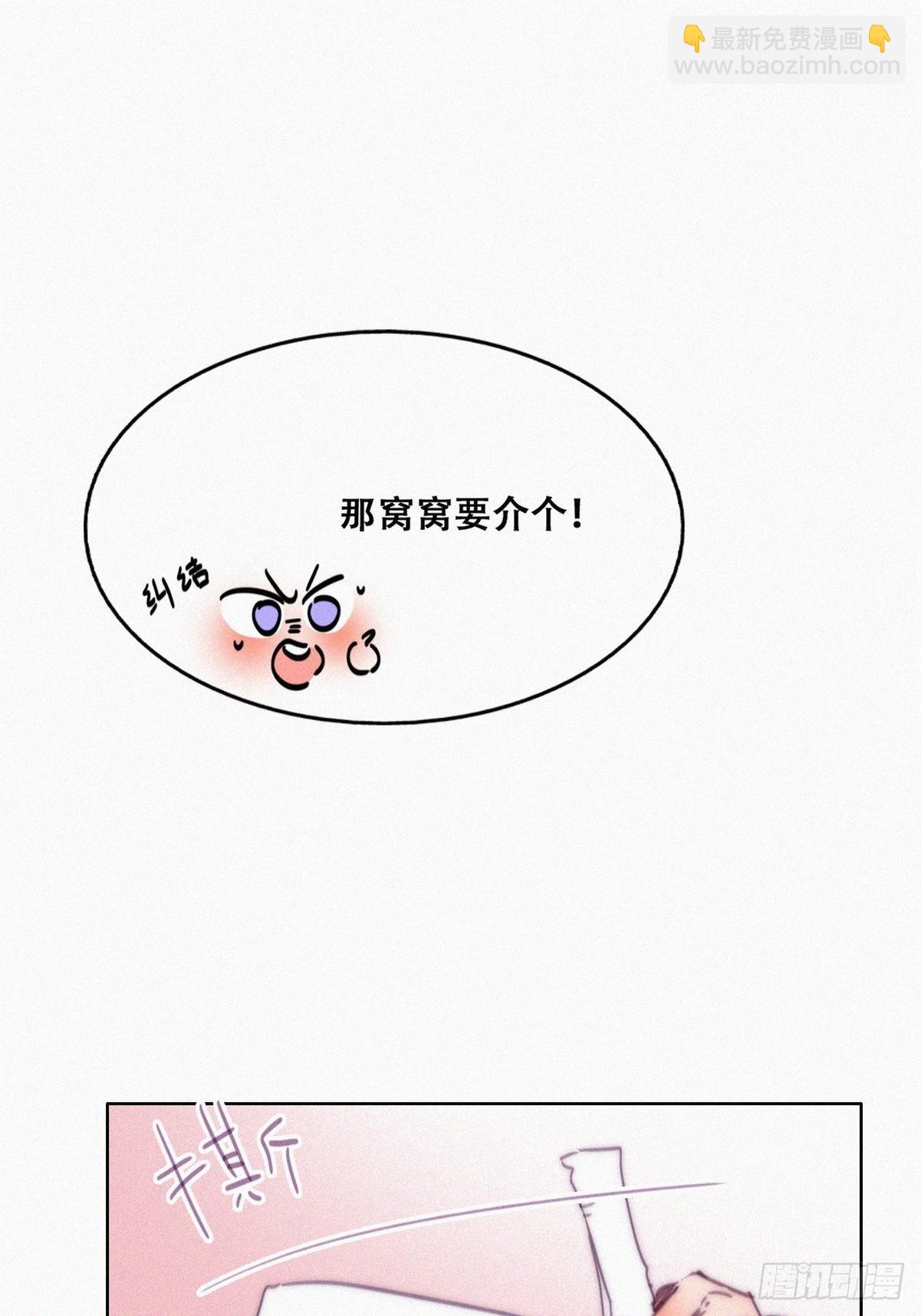【养娃小剧场】贪嘴窝窝16