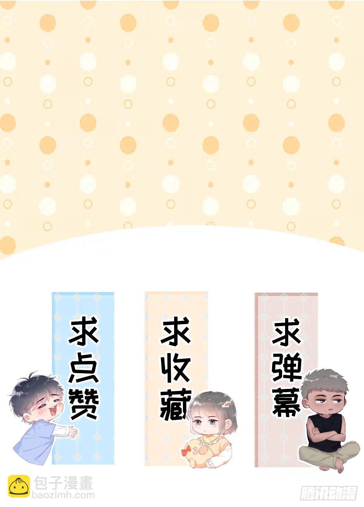 【养娃小剧场】贪嘴窝窝24