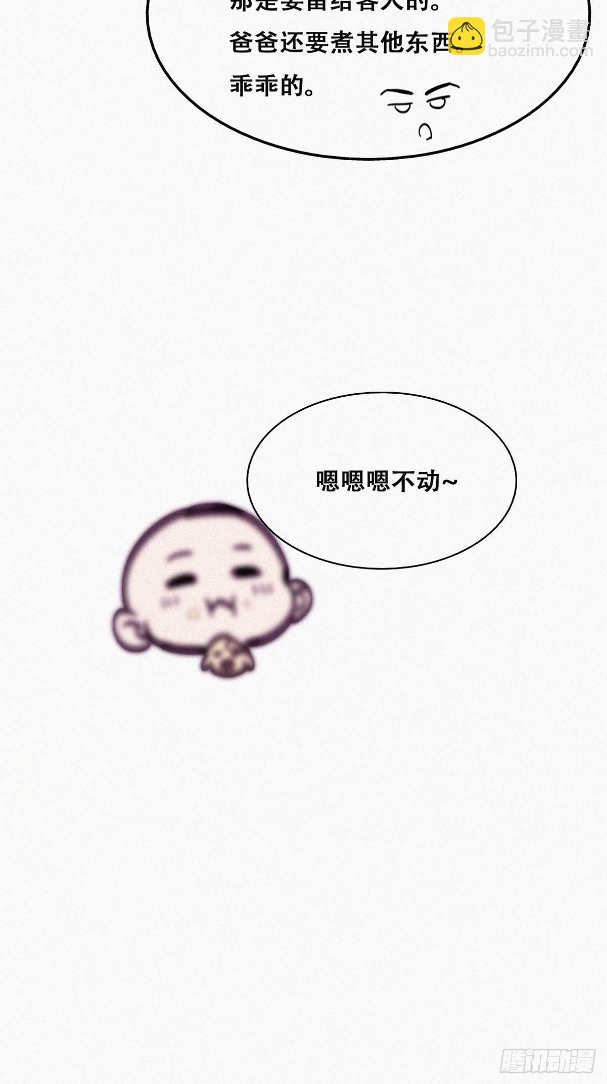 【养娃小剧场】贪嘴窝窝3