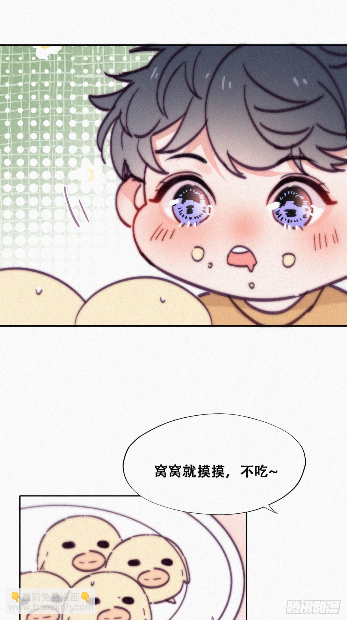 【养娃小剧场】贪嘴窝窝4