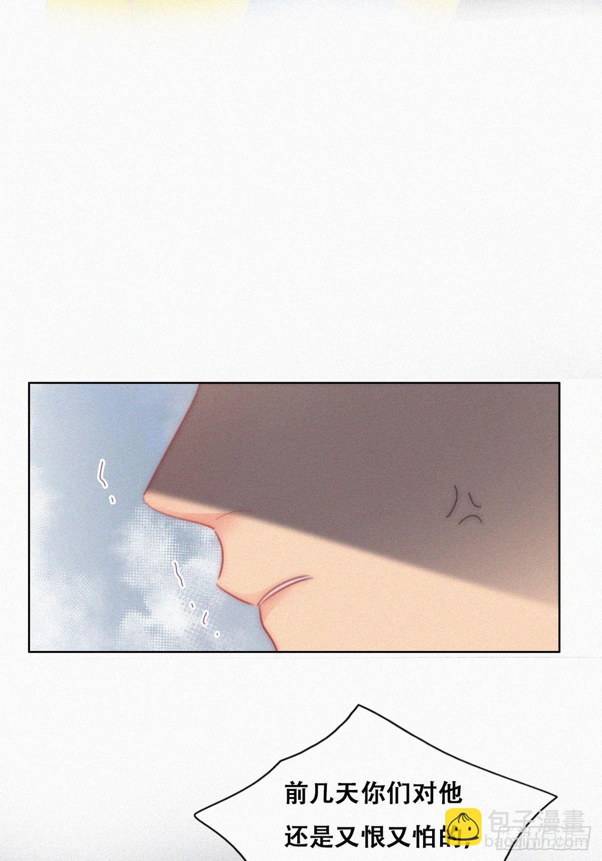 第二季 第20话 占有欲作祟28