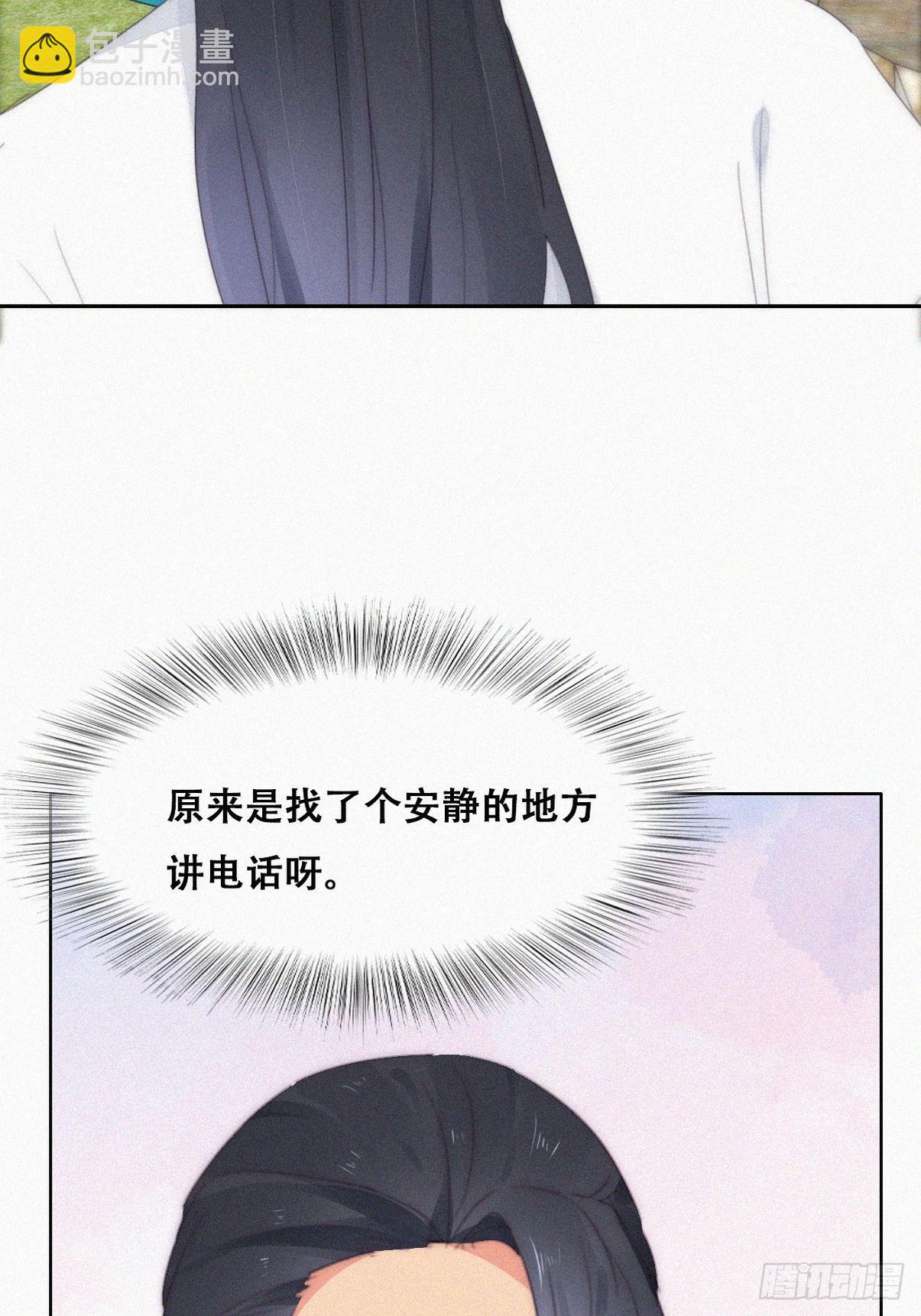 第二季 第20话 占有欲作祟45