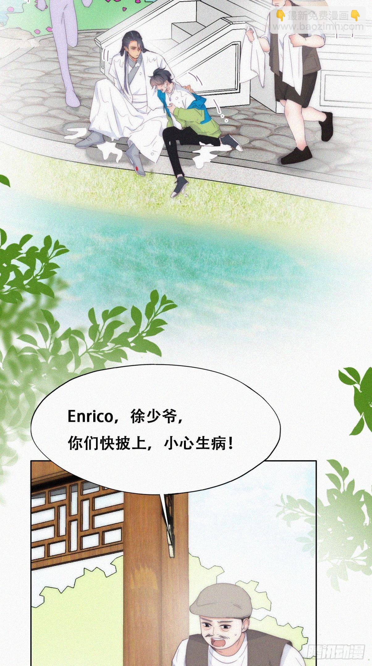 第二季 第21话 人工呼吸24