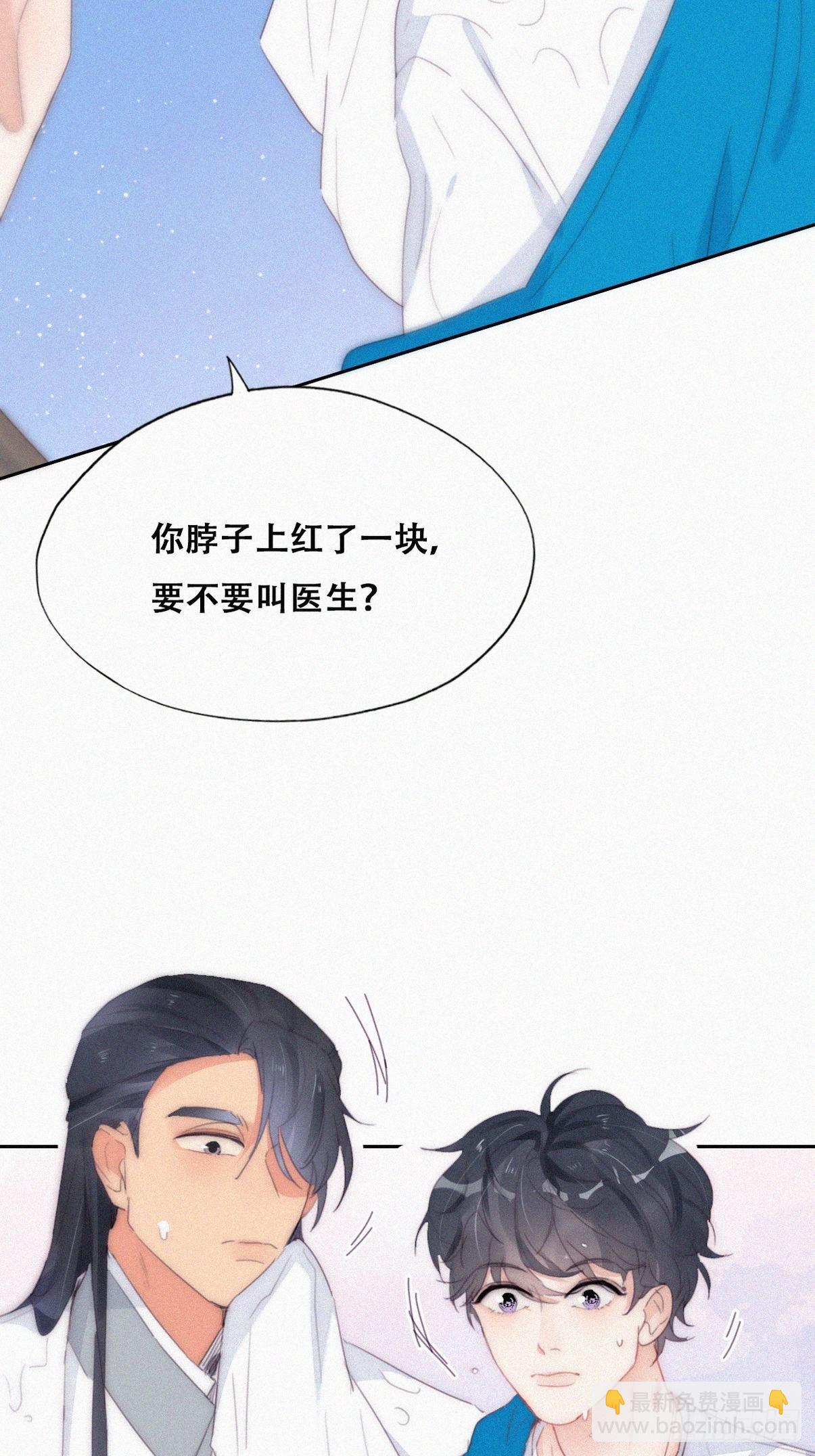 第二季 第21话 人工呼吸26