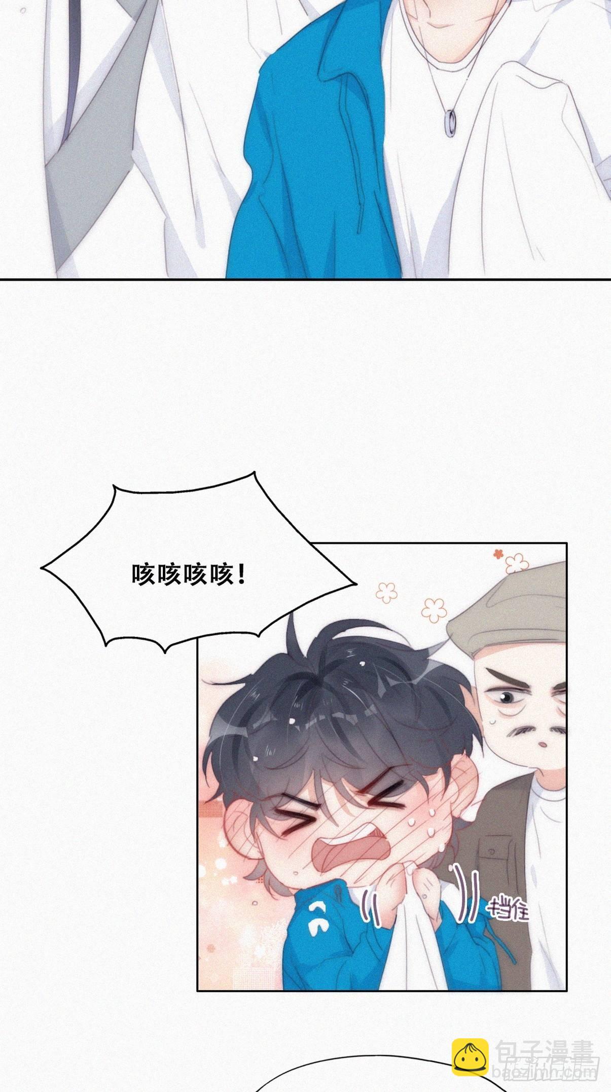第二季 第21话 人工呼吸27