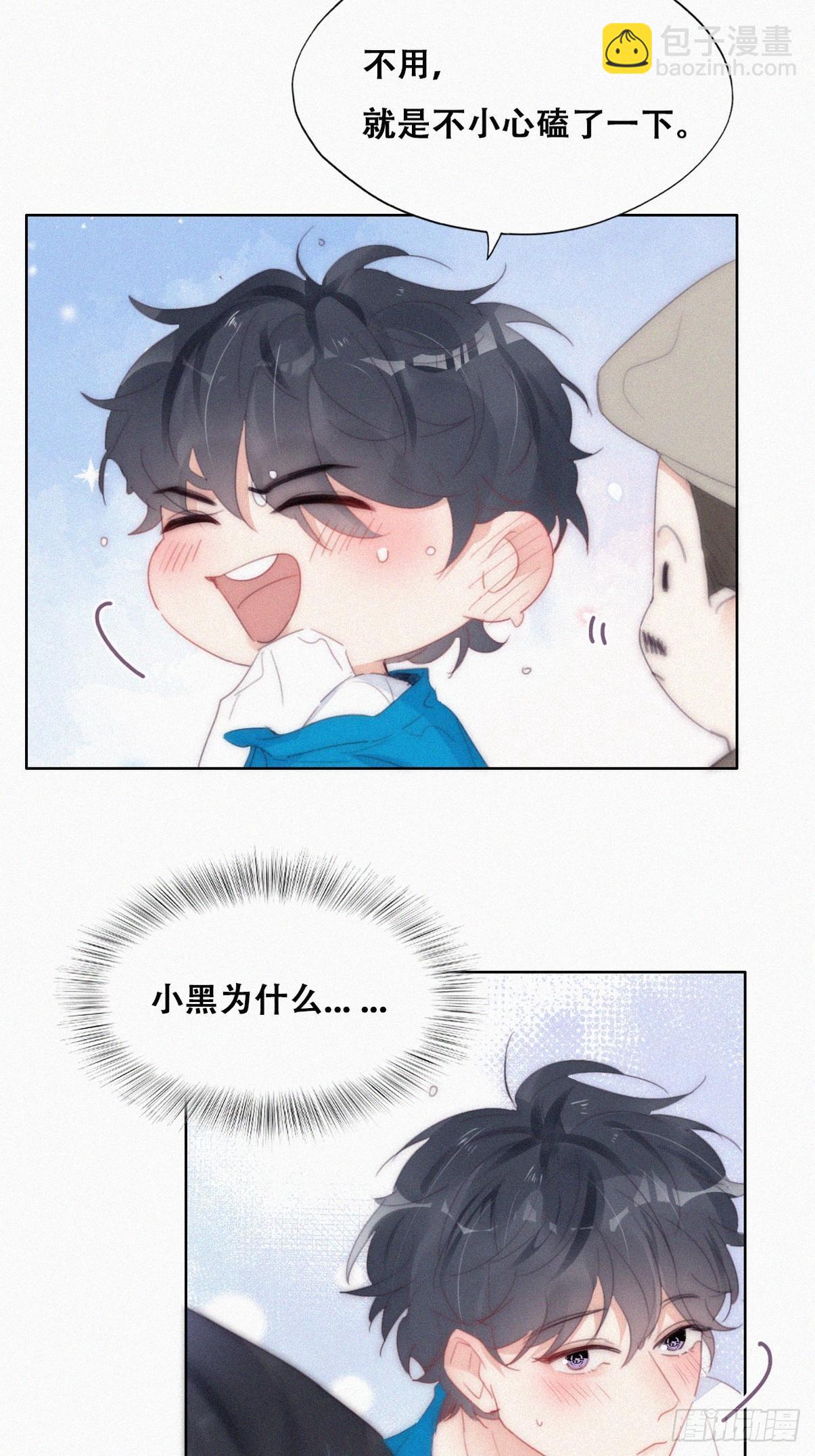 第二季 第21话 人工呼吸28