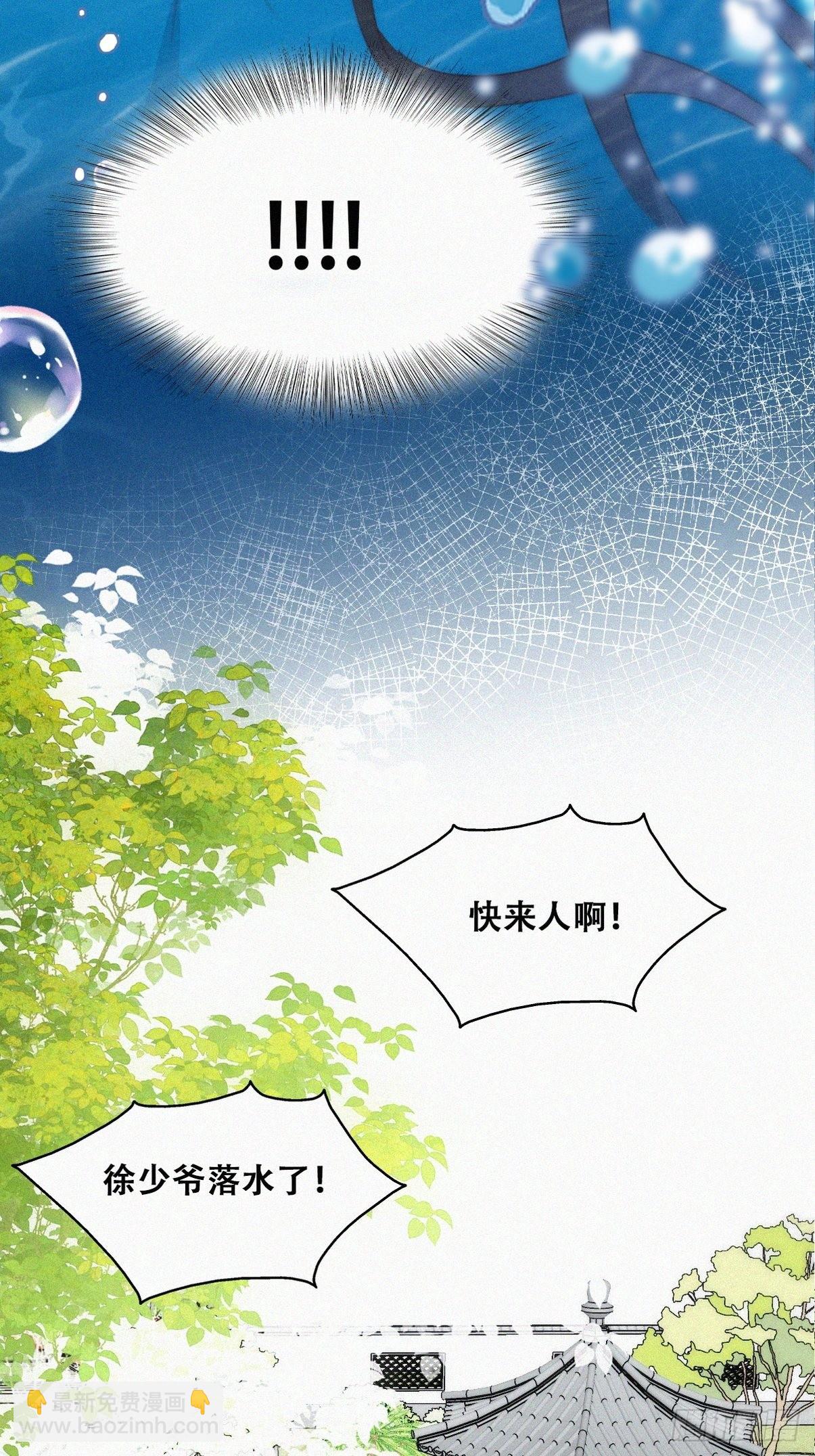第二季 第21话 人工呼吸3