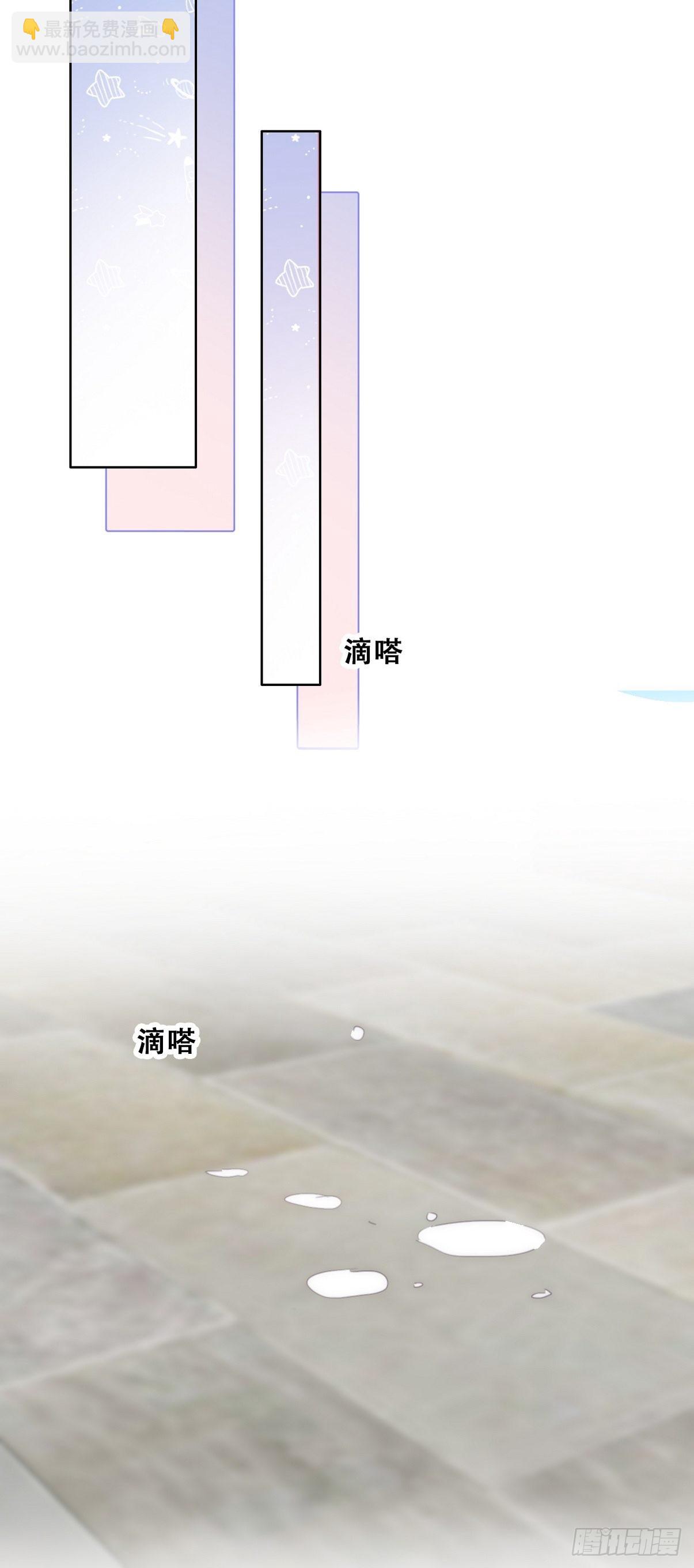 第二季 第21话 人工呼吸36
