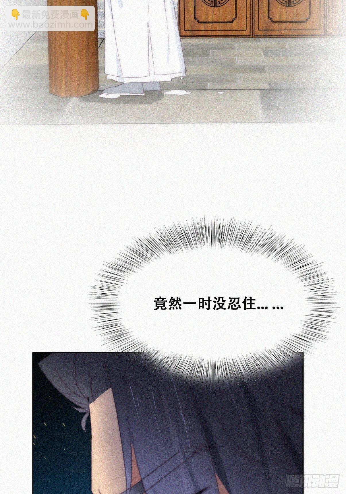 第二季 第21话 人工呼吸38