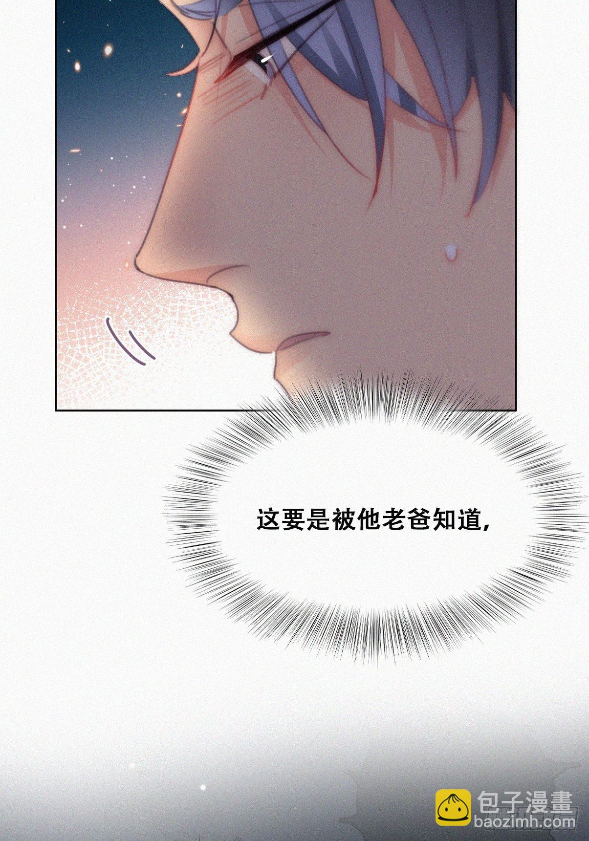 第二季 第21话 人工呼吸39