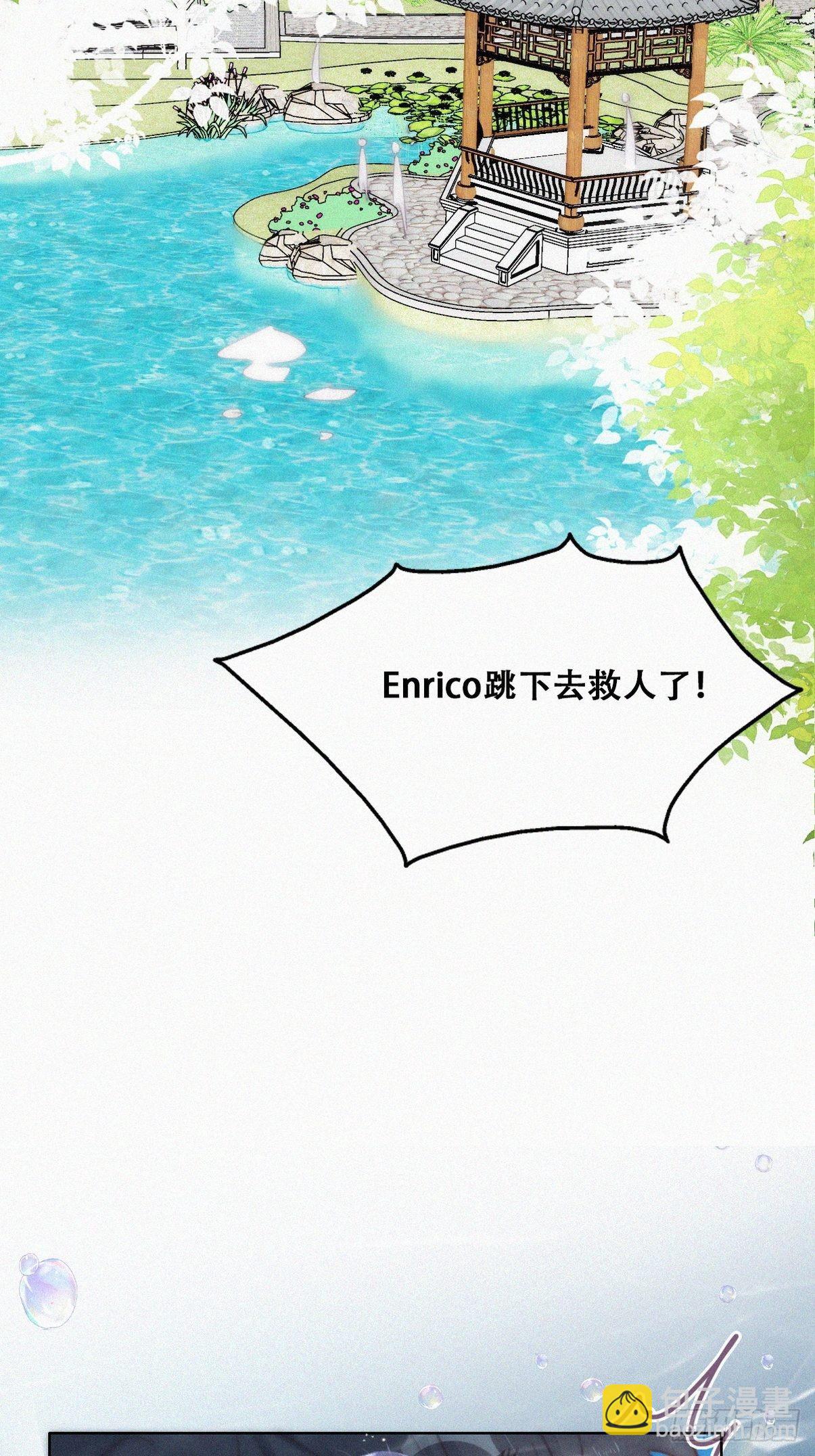 第二季 第21话 人工呼吸4