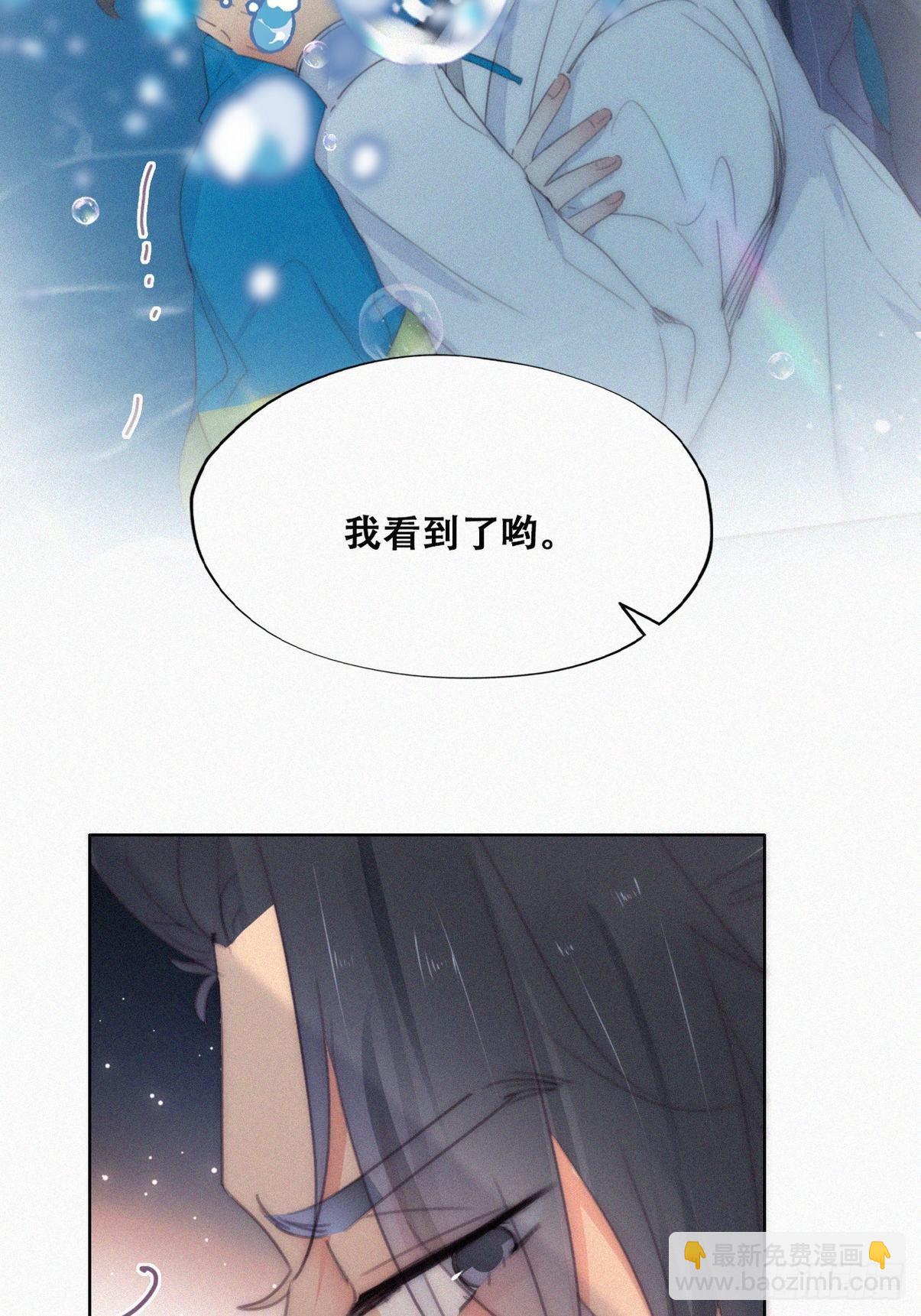 第二季 第21话 人工呼吸43