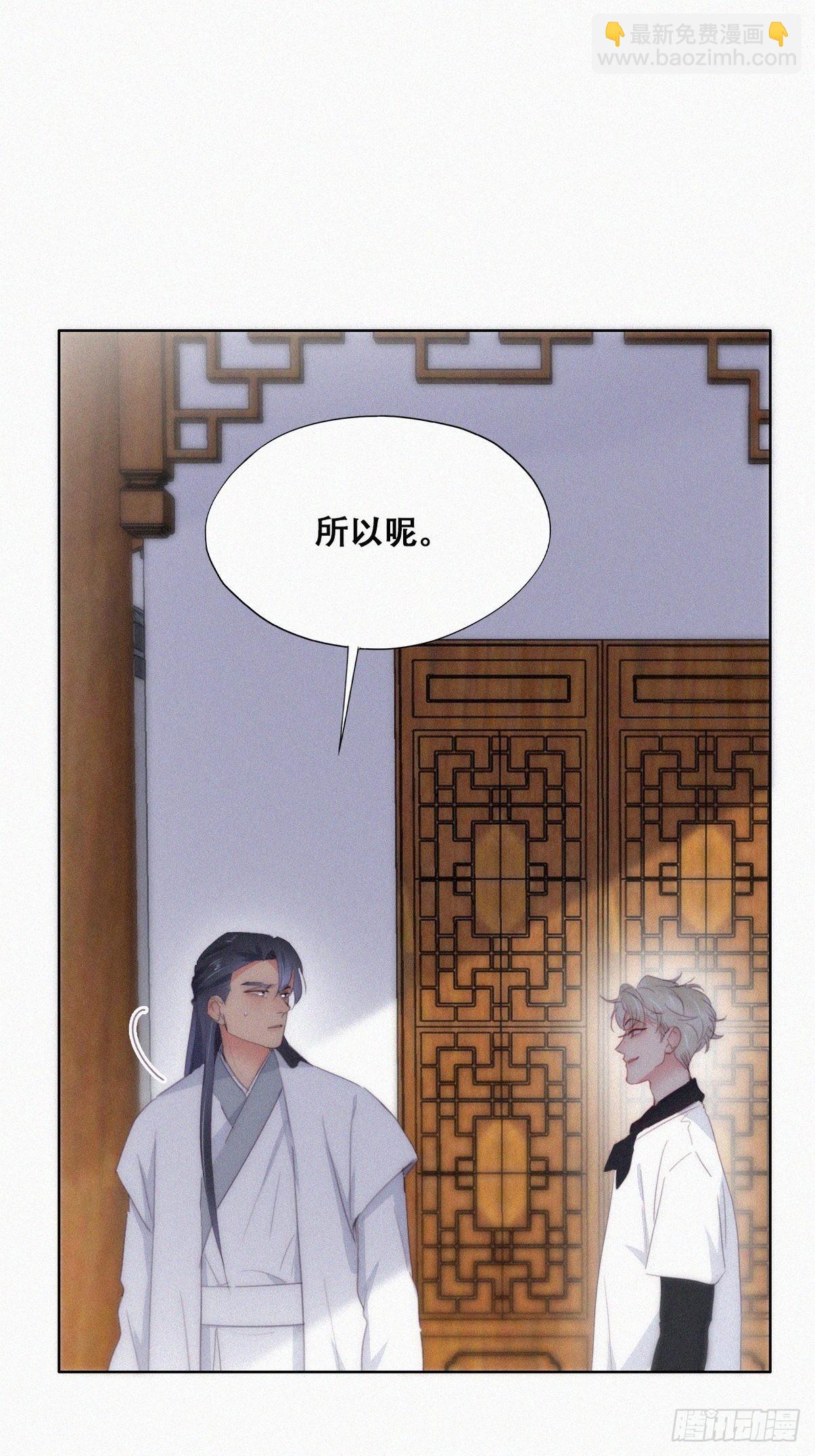 第二季 第21话 人工呼吸45
