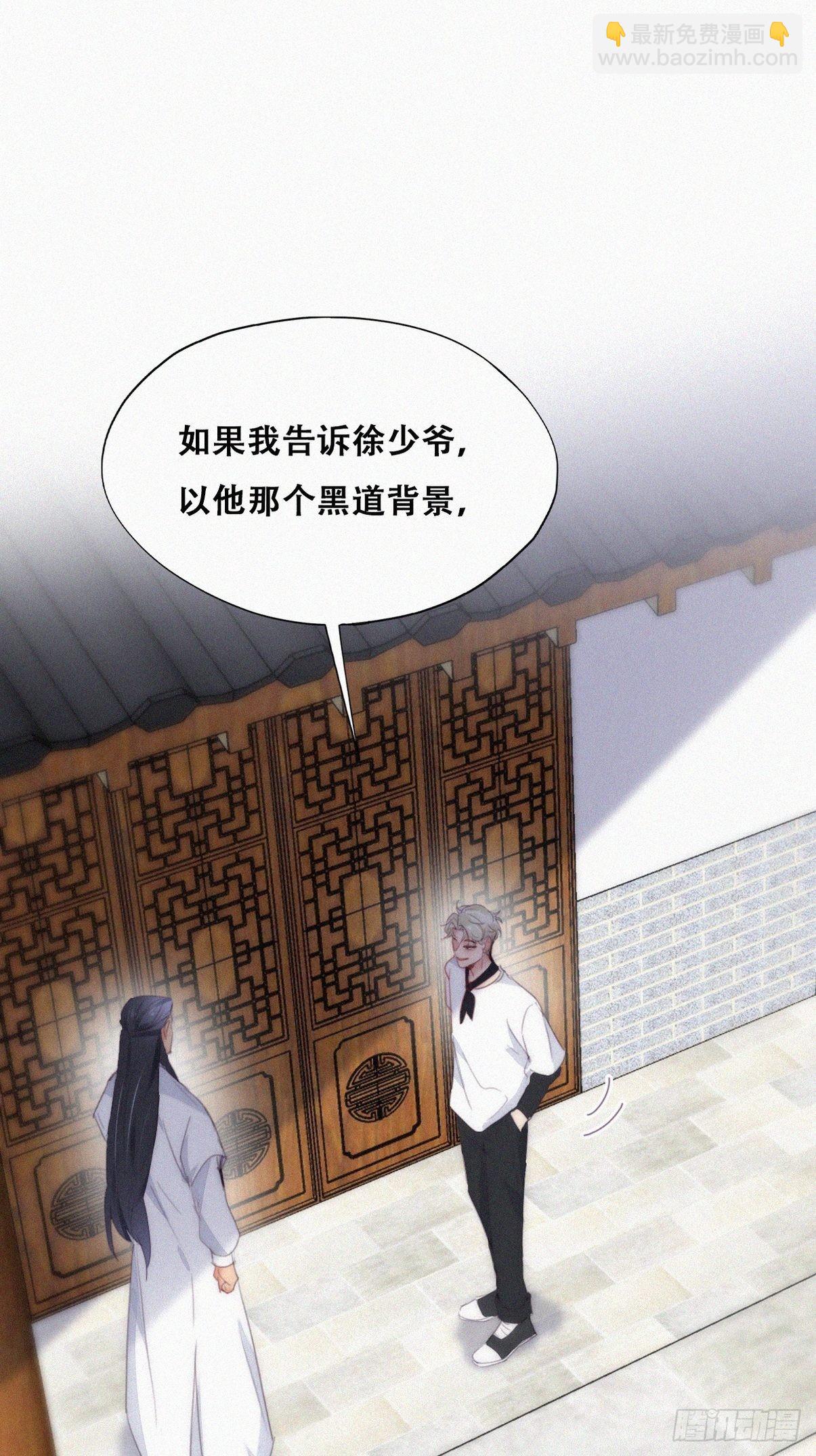 第二季 第21话 人工呼吸50