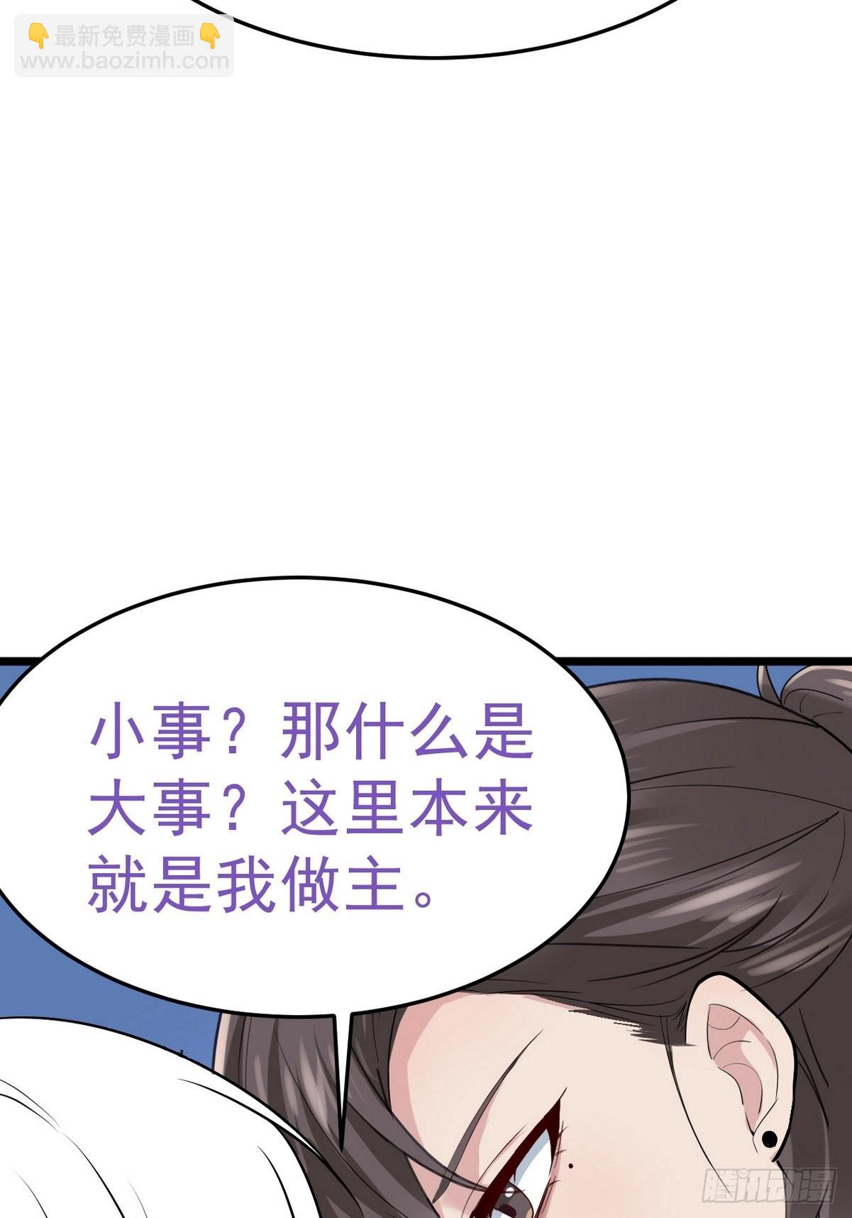 第二季 第21话 人工呼吸56