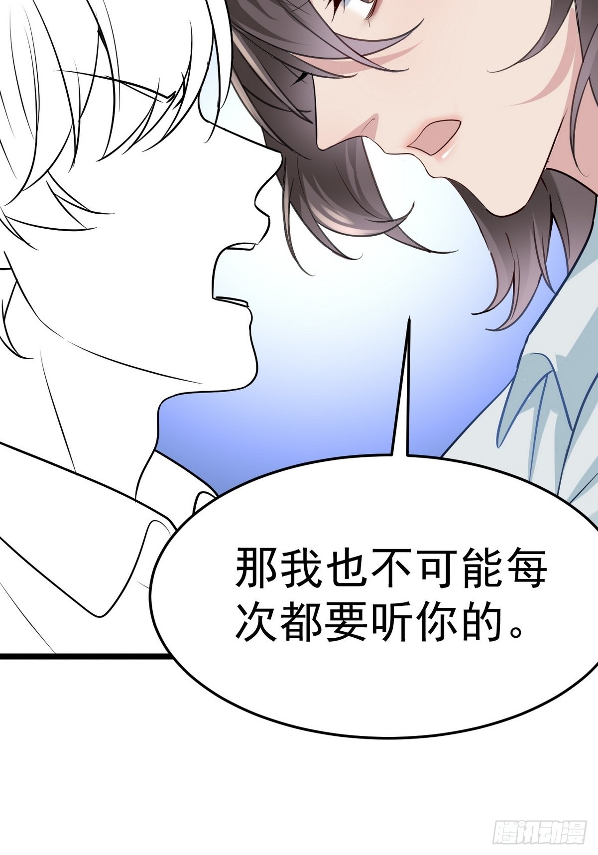 第二季 第21话 人工呼吸57