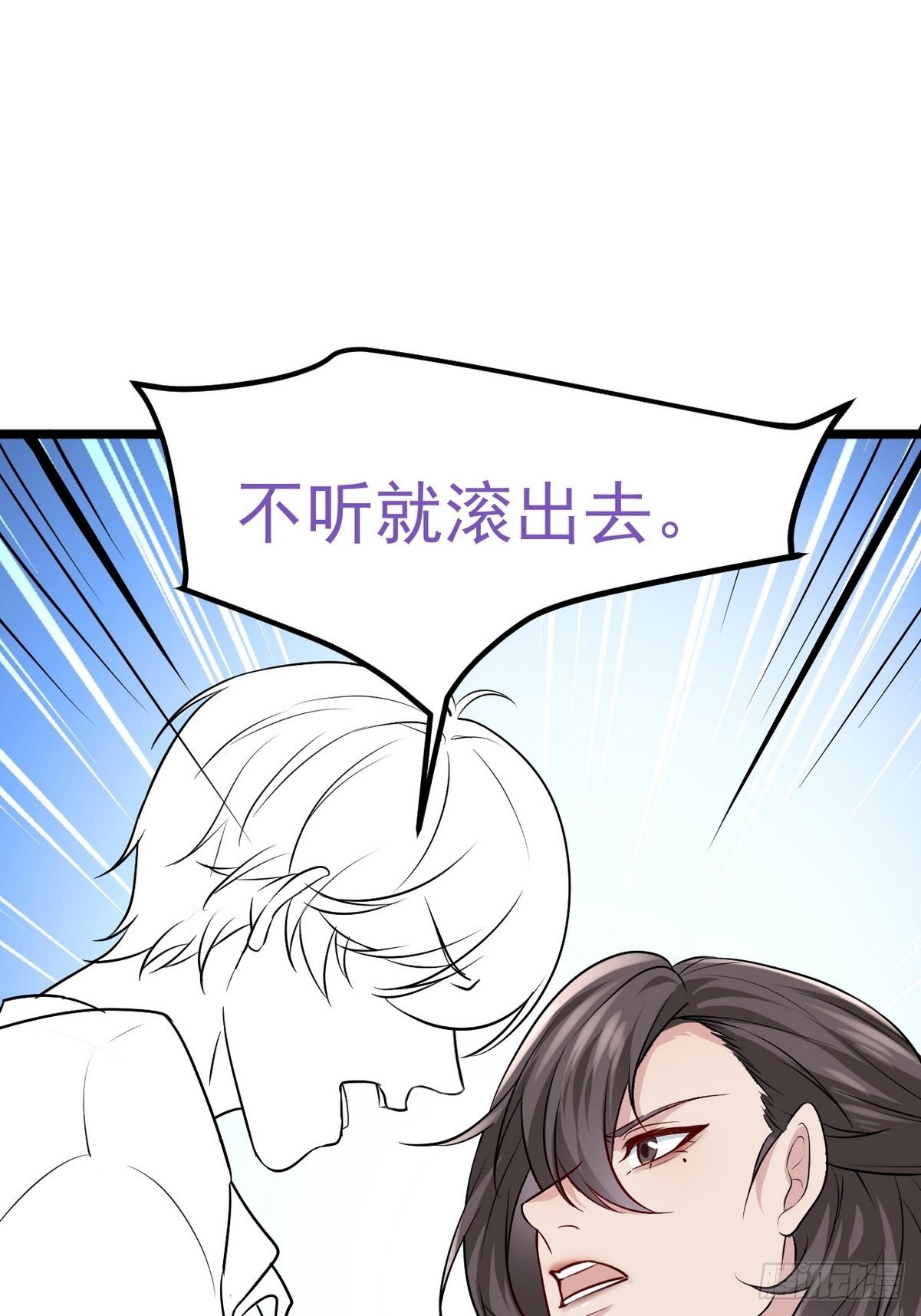 第二季 第21话 人工呼吸58