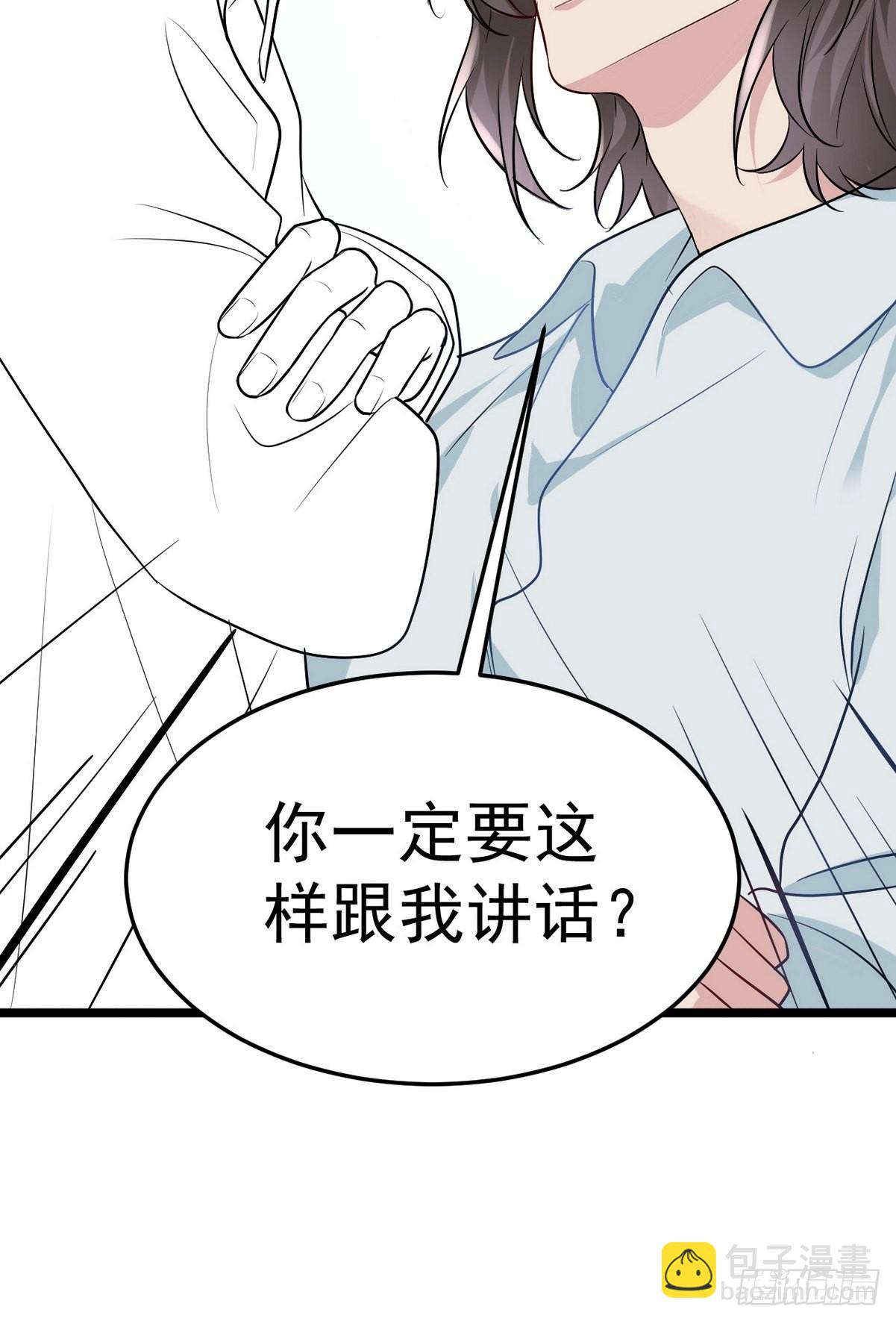 第二季 第21话 人工呼吸59