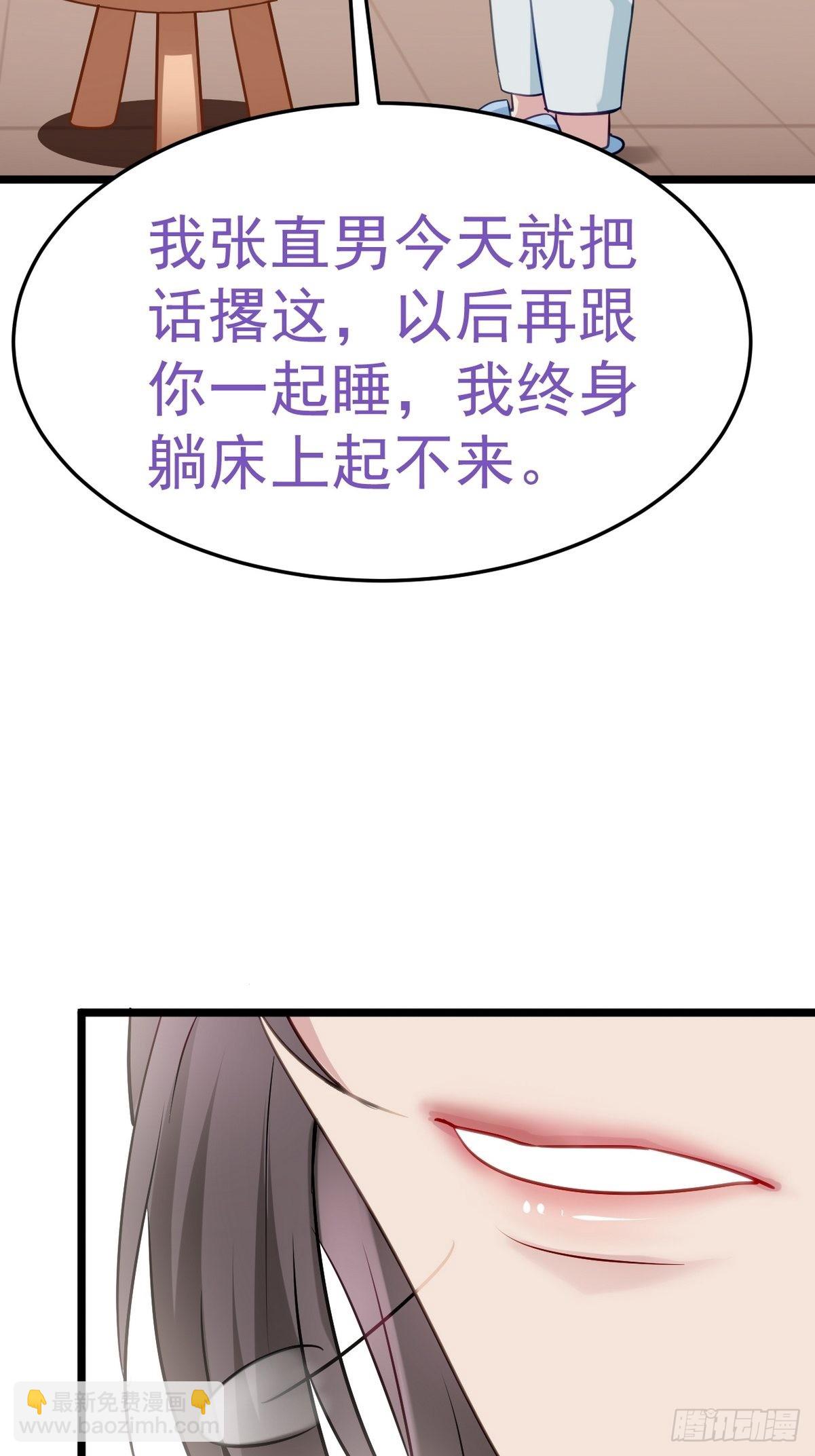 第二季 第21话 人工呼吸61
