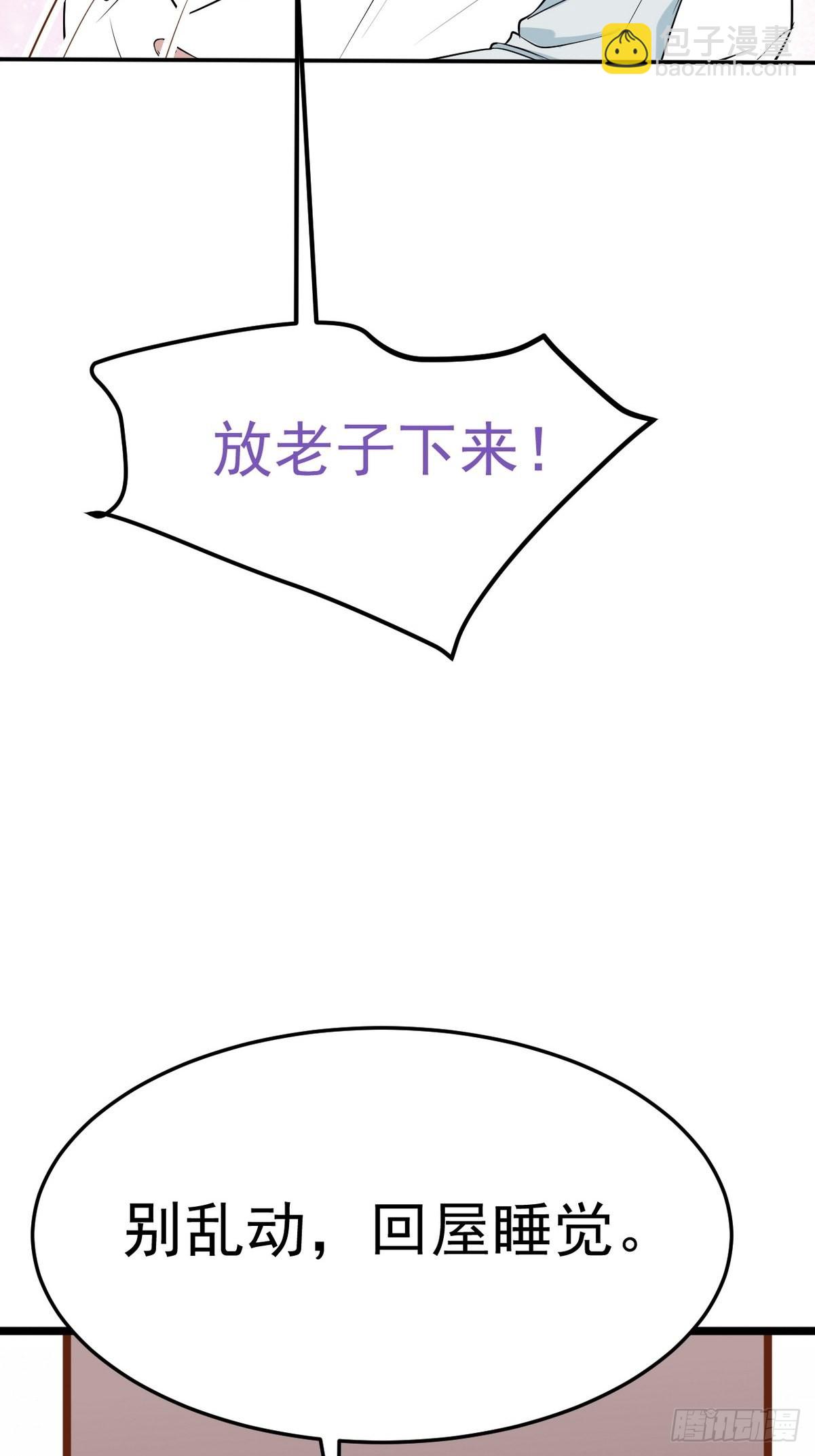 第二季 第21话 人工呼吸63