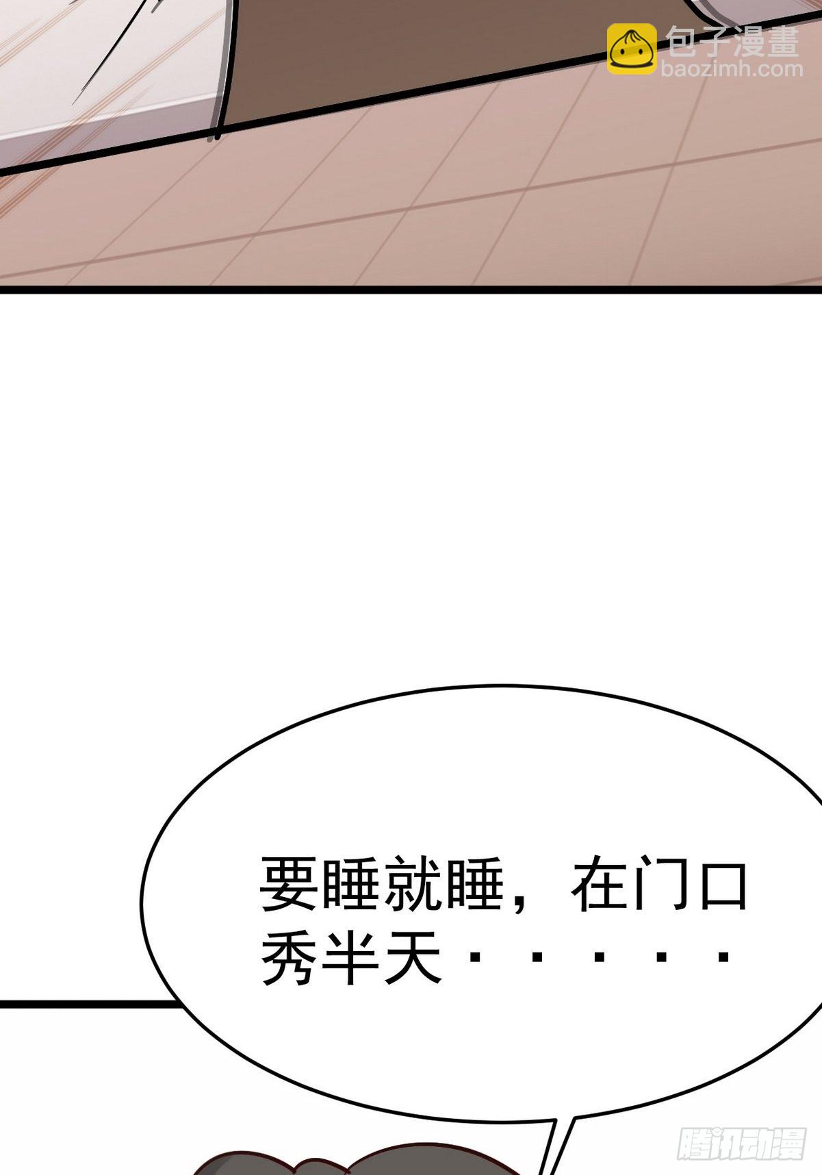 第二季 第21话 人工呼吸66