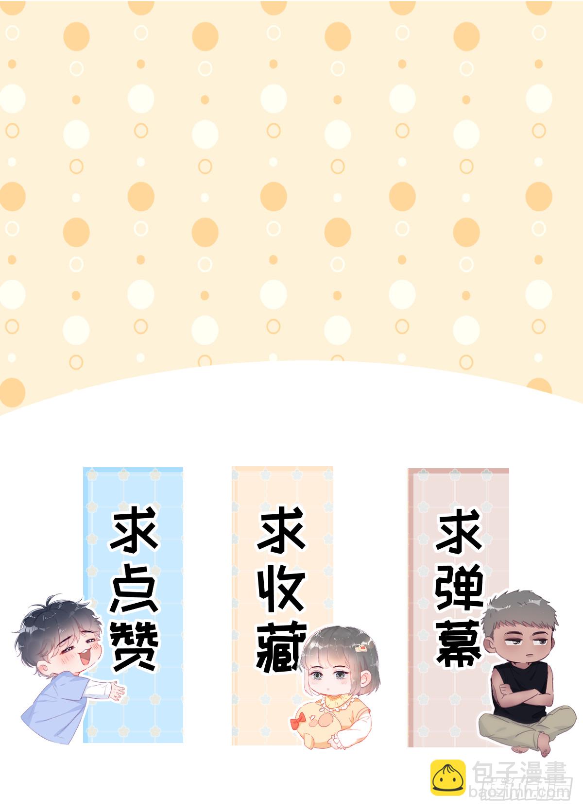 第二季 第21话 人工呼吸68