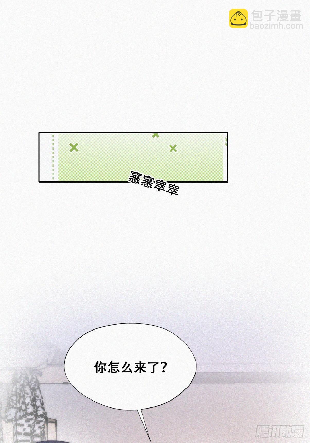 第二季 第22话 去刷经验15