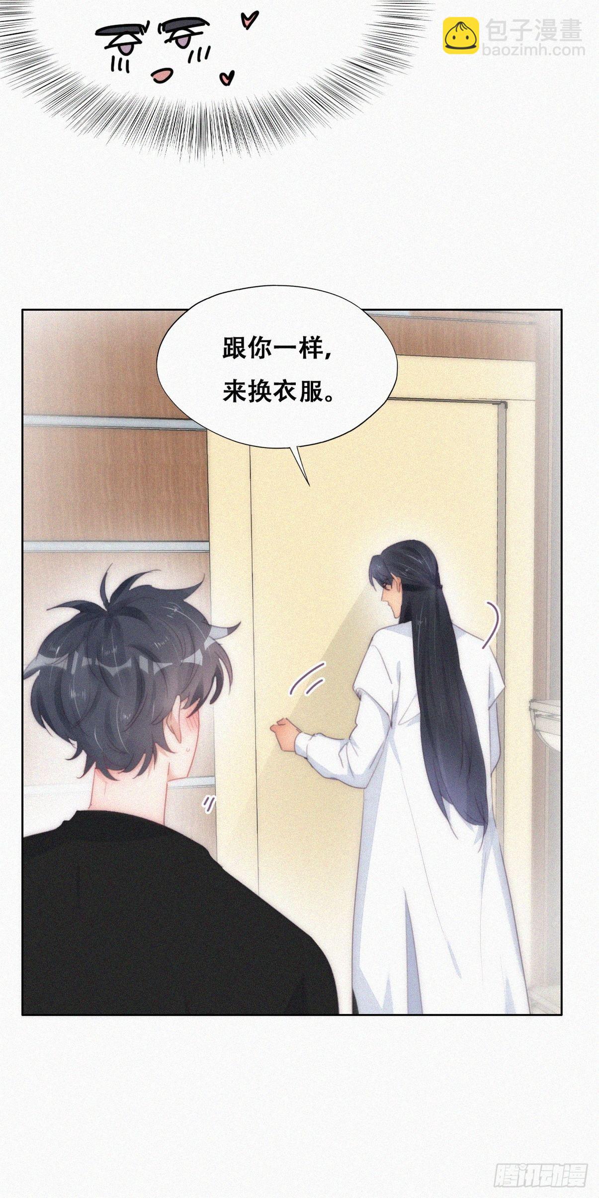 第二季 第22话 去刷经验17