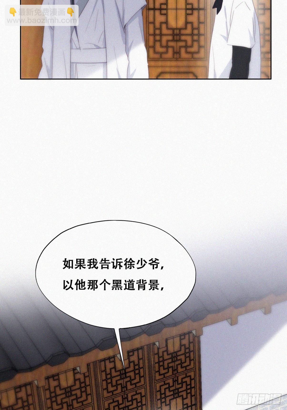 第二季 第22话 去刷经验3