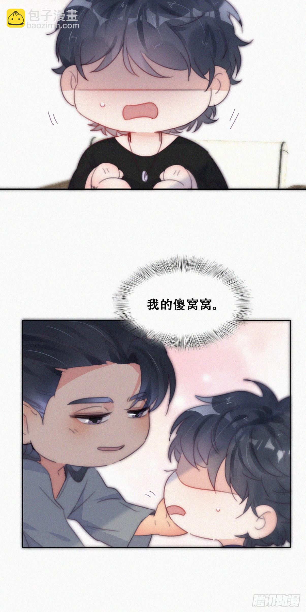第二季 第22话 去刷经验33