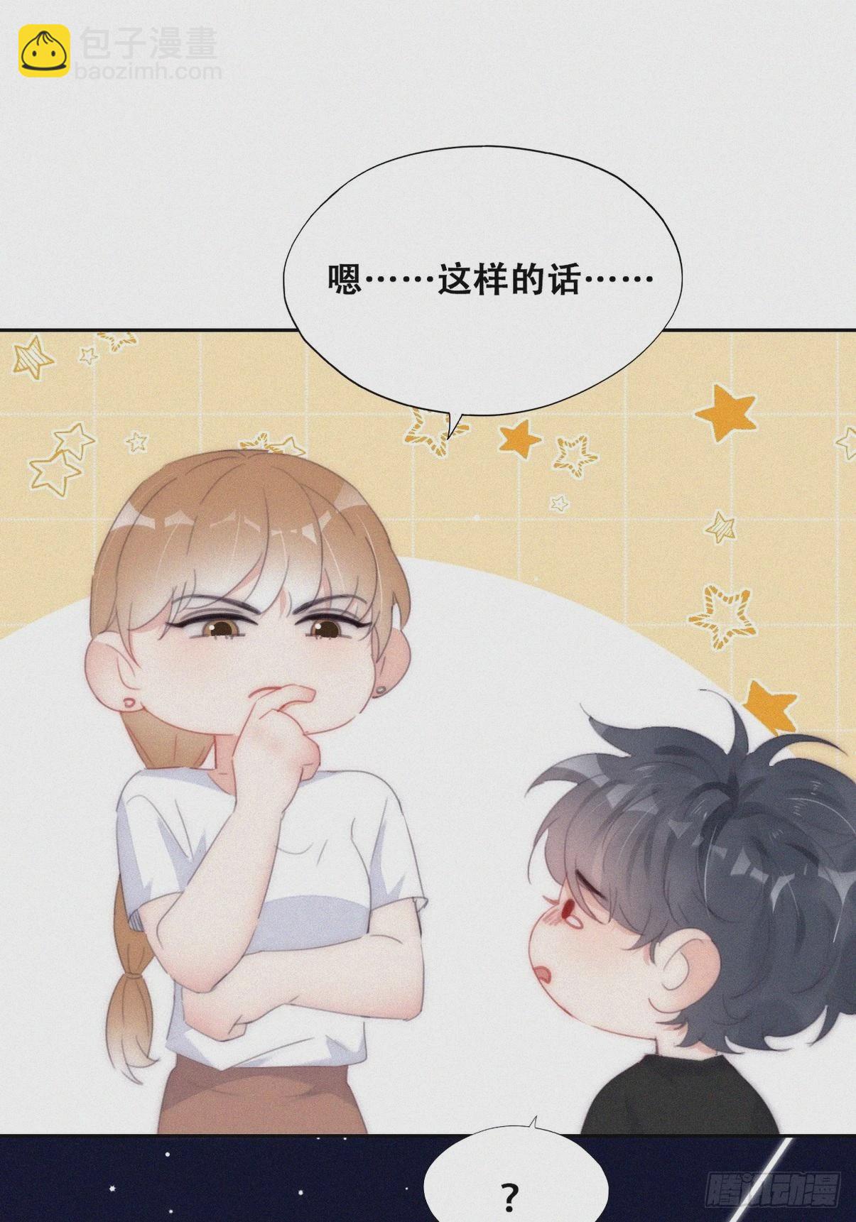 第二季 第22话 去刷经验42