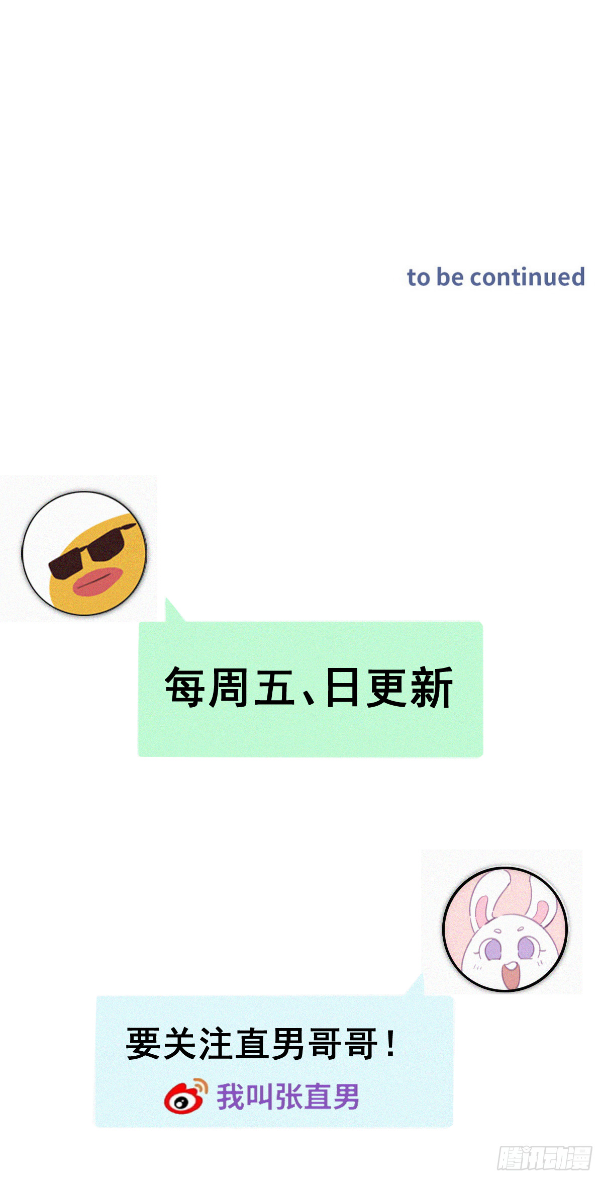 第二季 第22话 去刷经验48