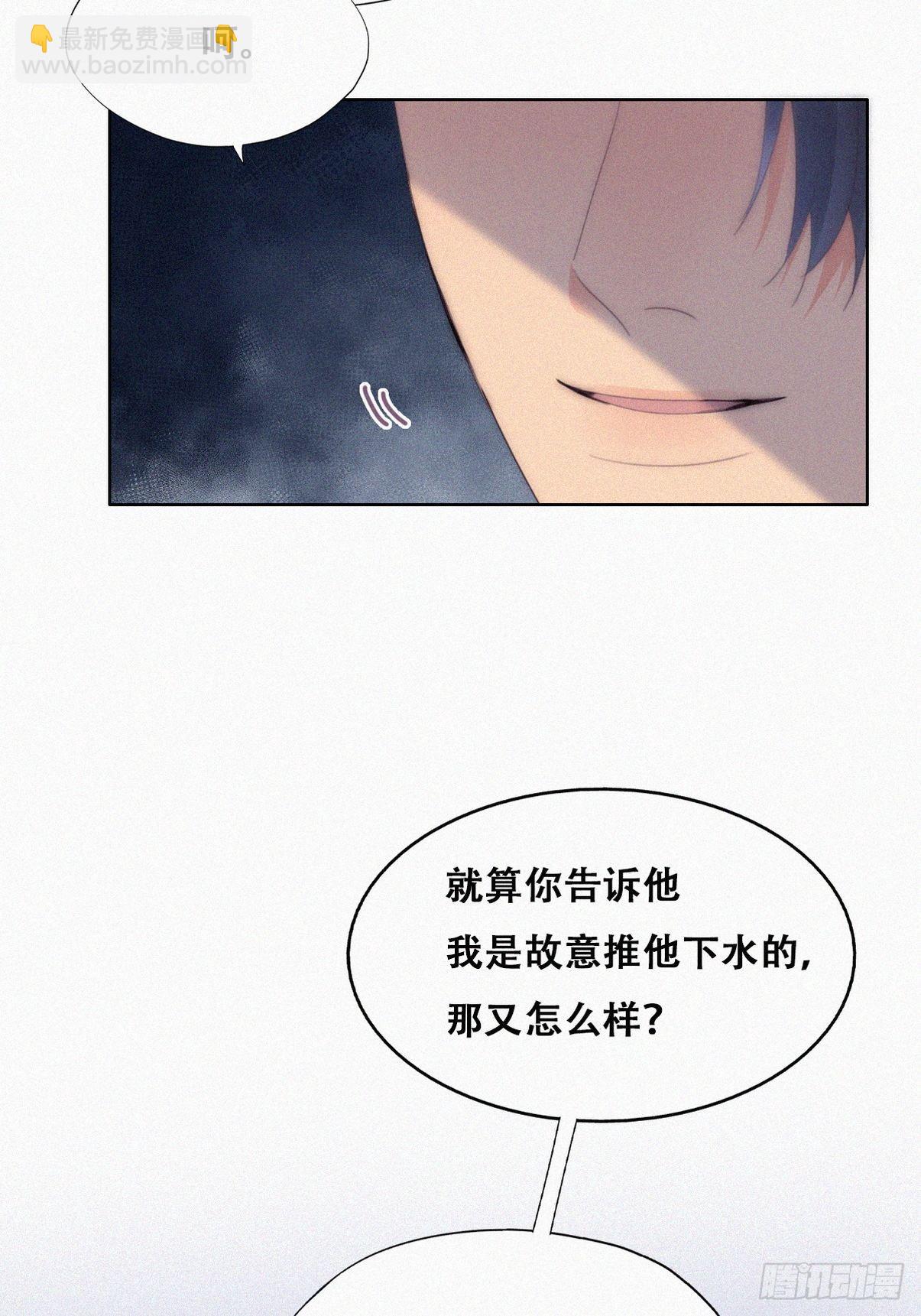 第二季 第22话 去刷经验6