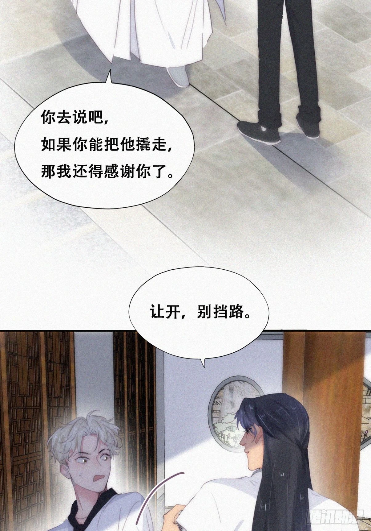 第二季 第22话 去刷经验8