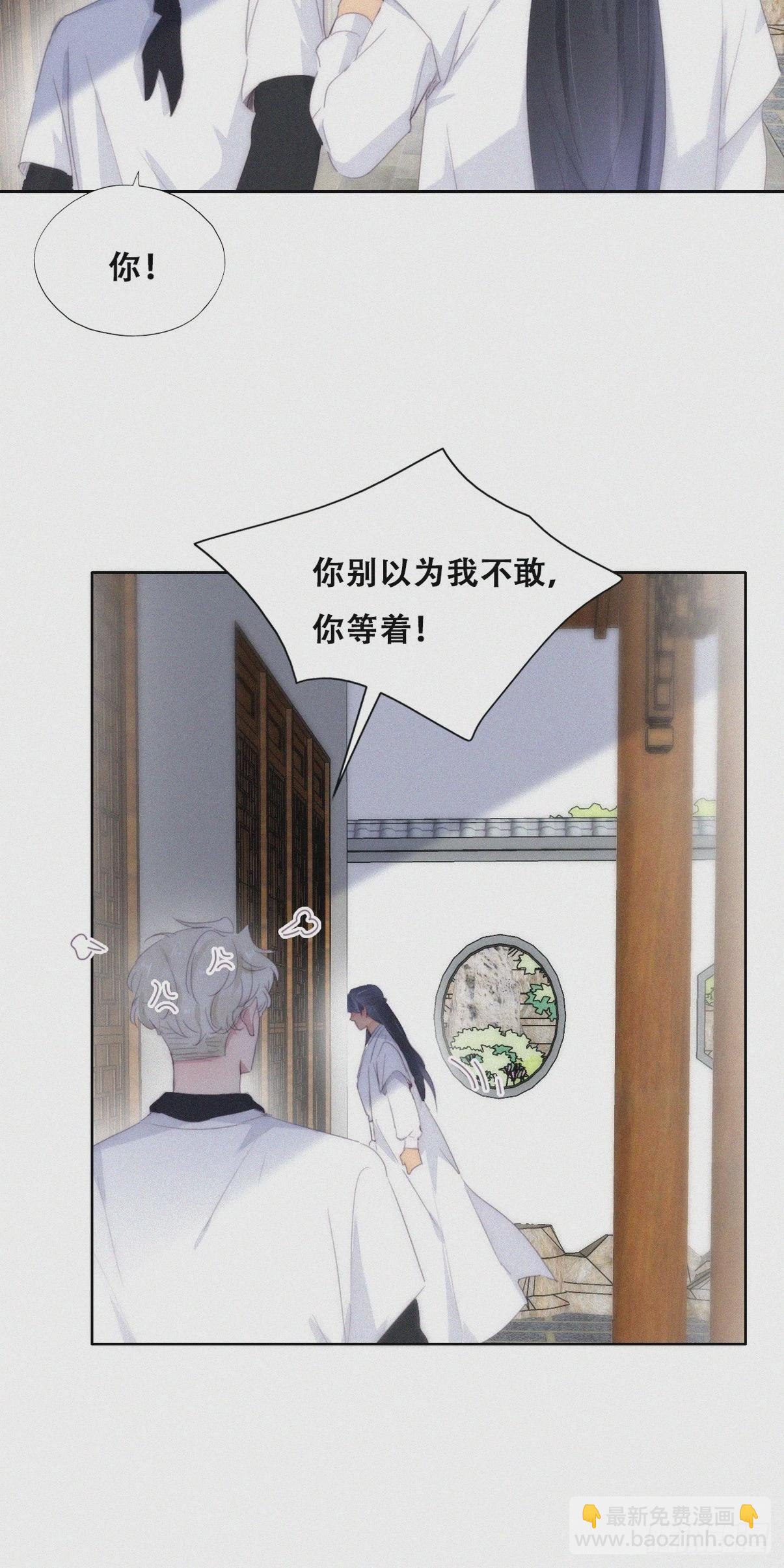 第二季 第22话 去刷经验9