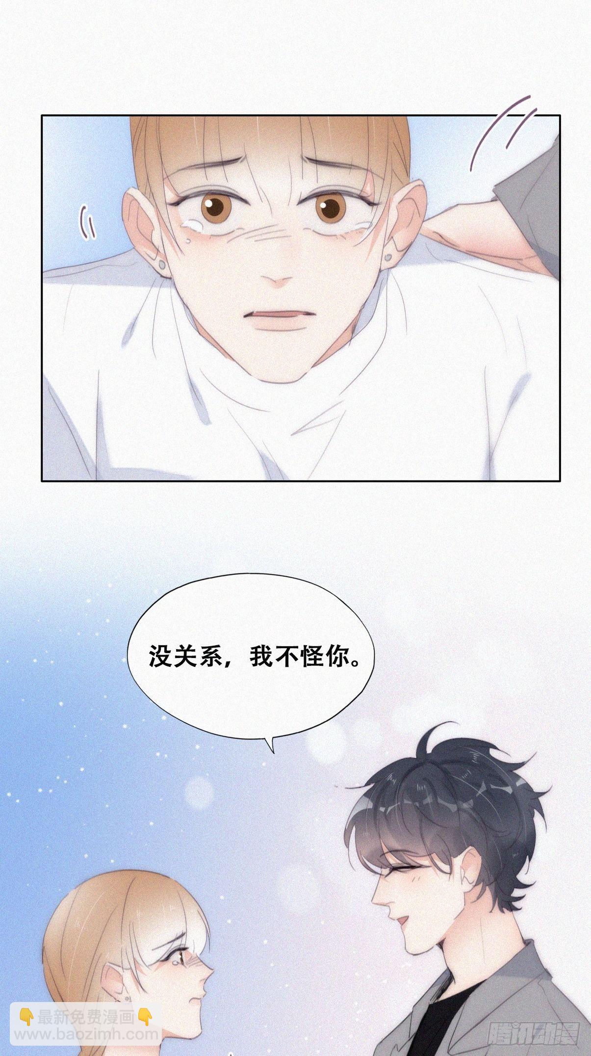 第二季 第26话 舆论风波17