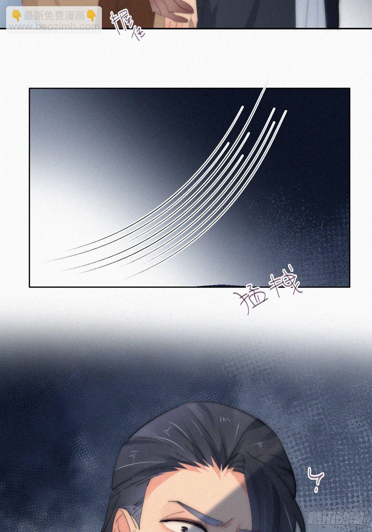 第二季 第26话 舆论风波32
