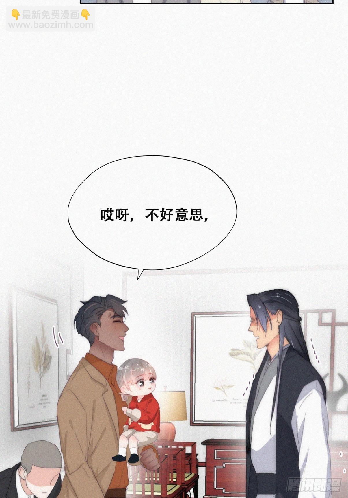 第二季 第26话 舆论风波35