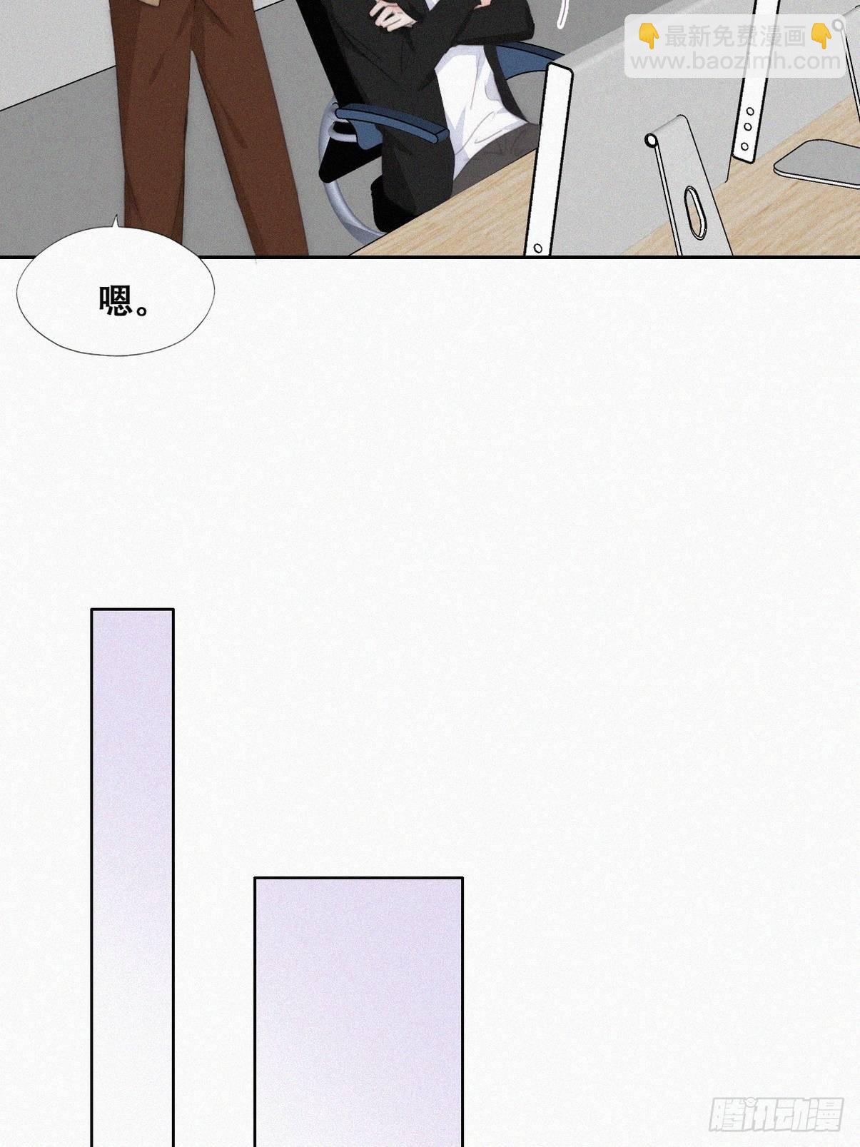 第二季 第26话 舆论风波5