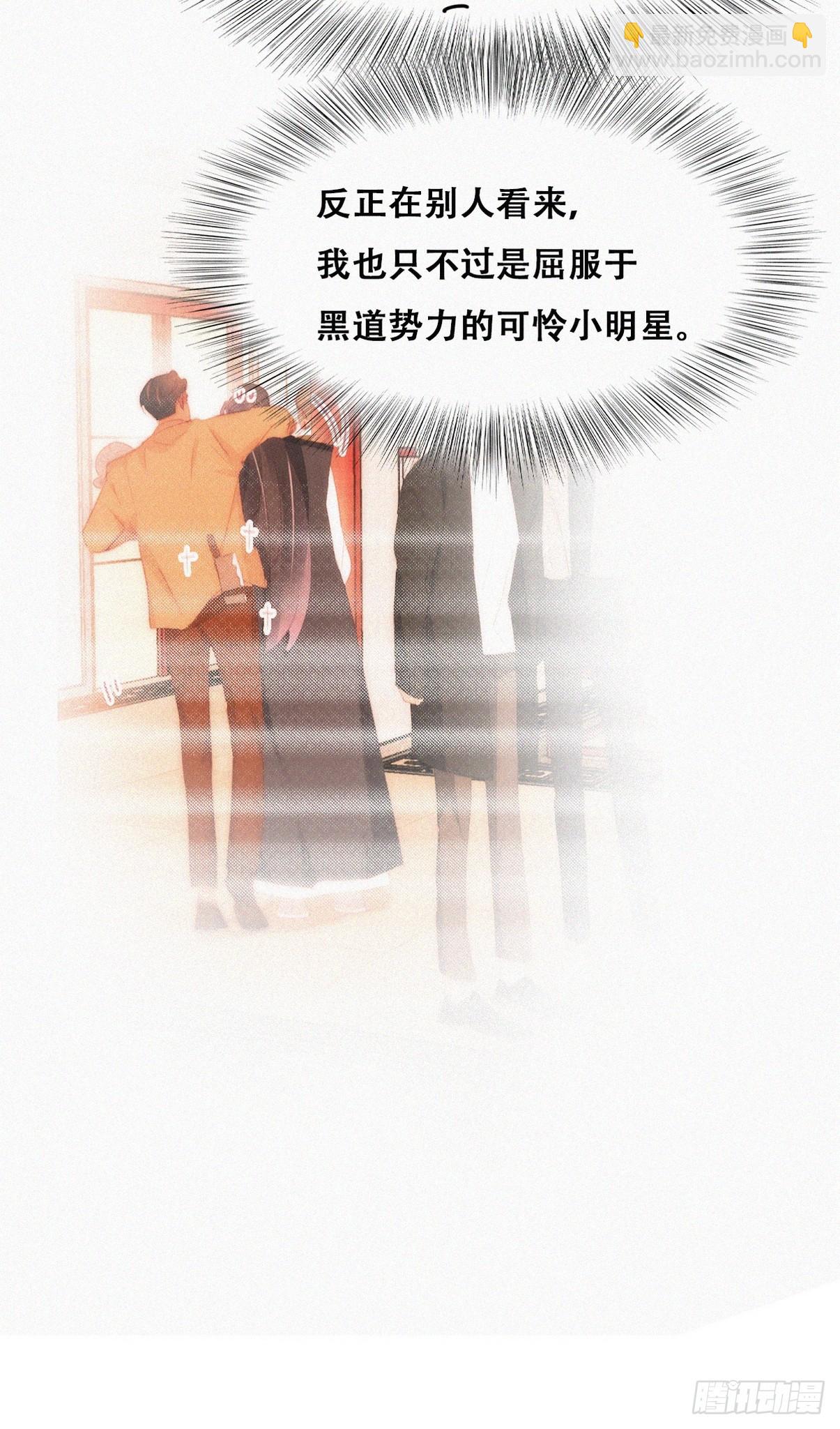 第二季 第31话 又一次50