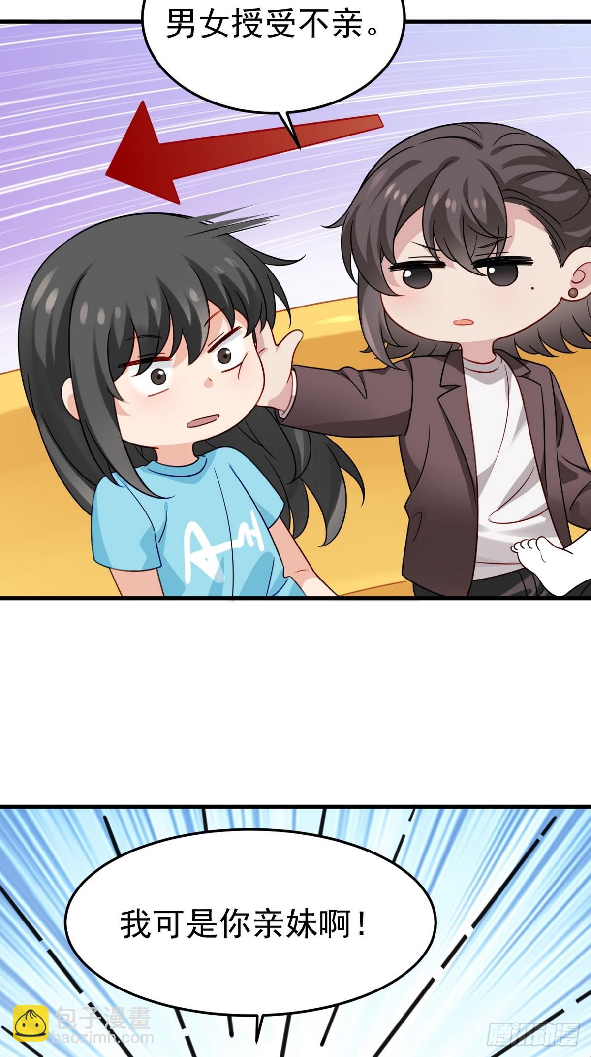 第二季 第31话 又一次70