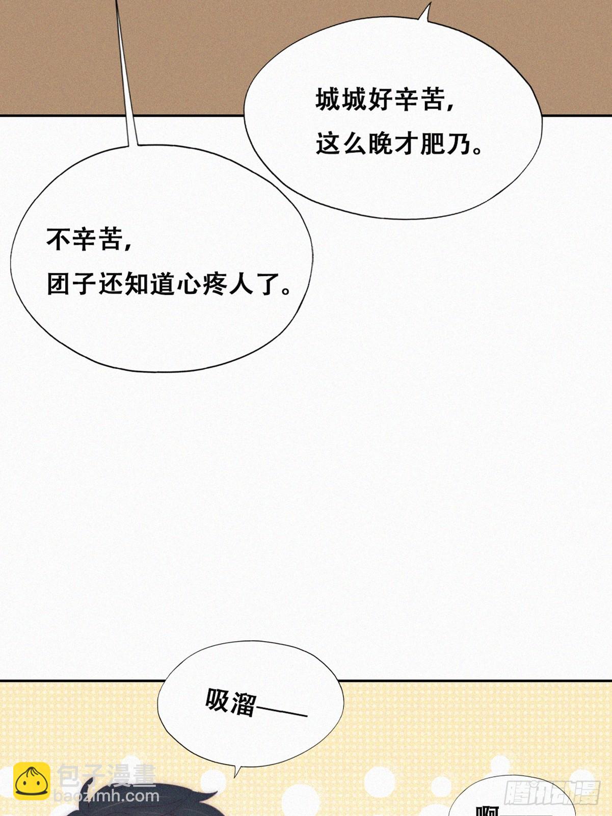 【养娃小剧场】窝窝吃亿点1