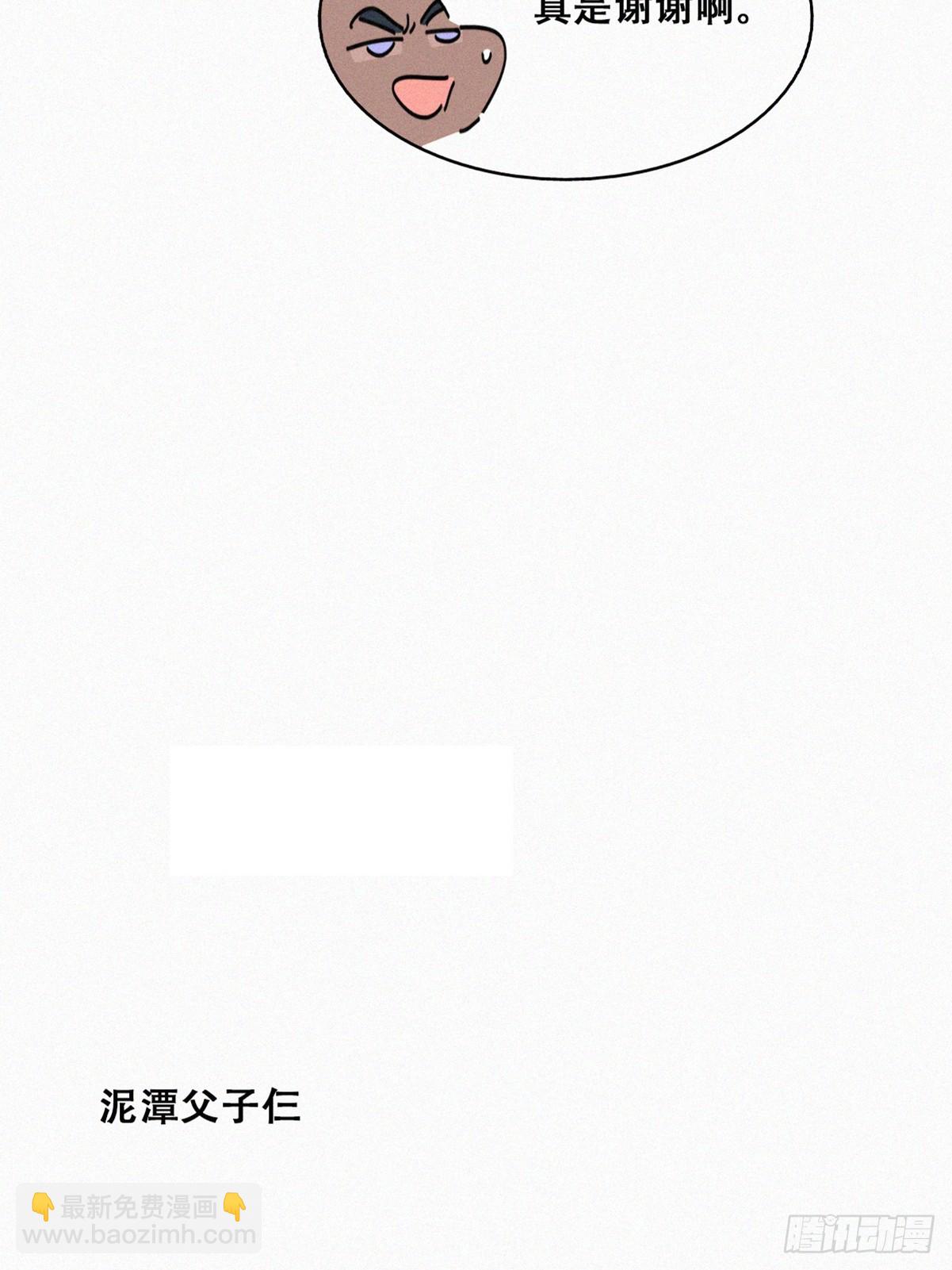【养娃小剧场】窝窝吃亿点10