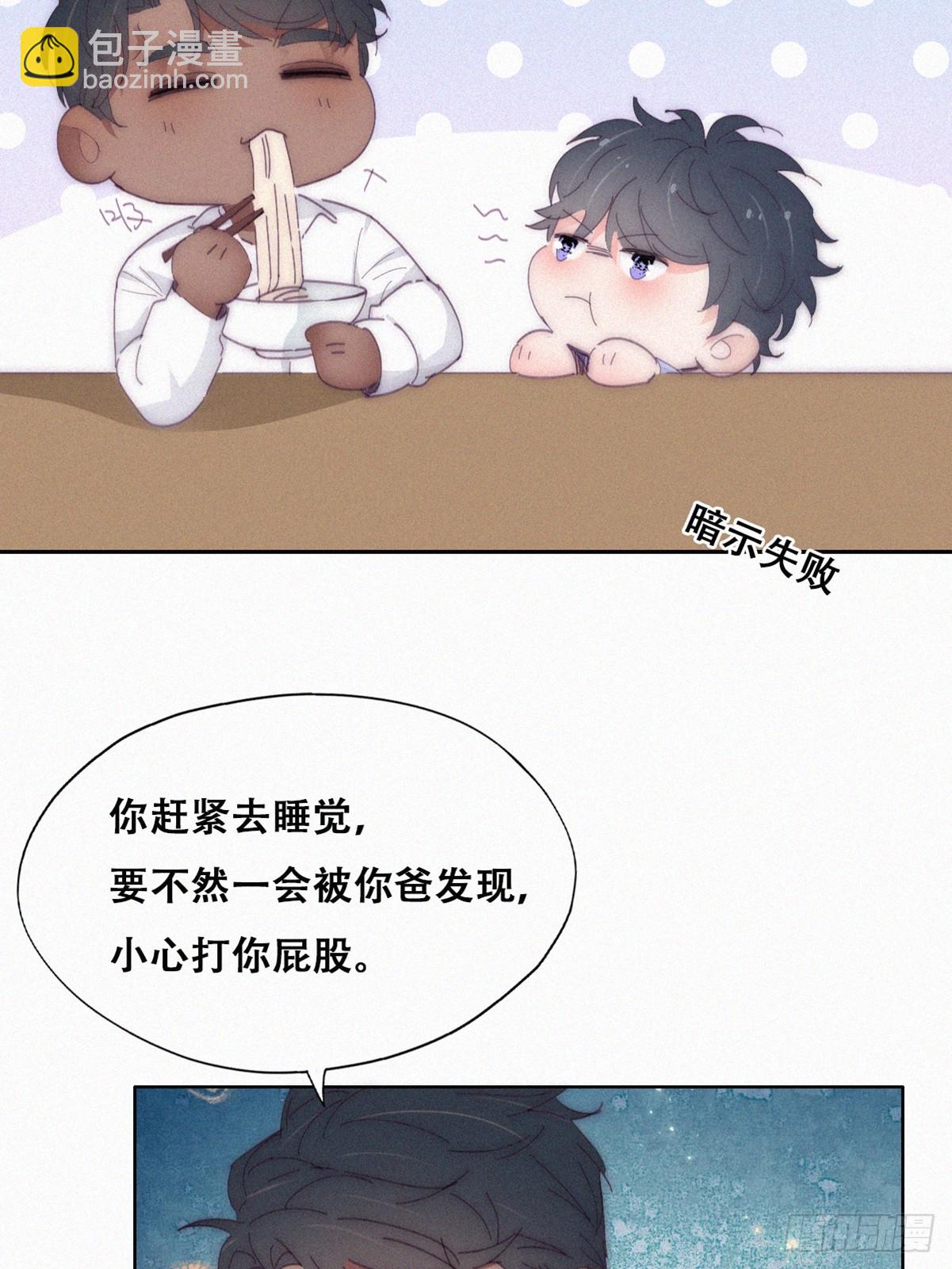【养娃小剧场】窝窝吃亿点4