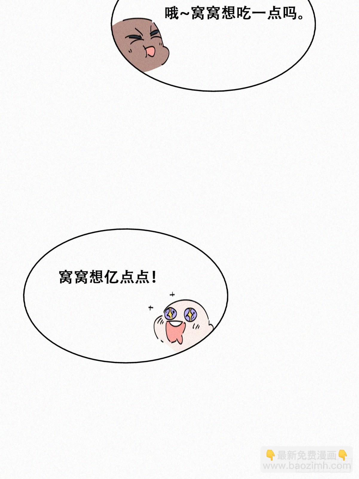 【养娃小剧场】窝窝吃亿点7